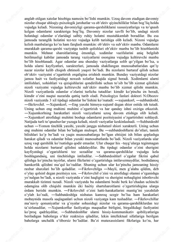 buzuvchi kuchga ega bo’ladilar, balki bunѐd qiluvchi ham bo’lishlari mumkin. ba’zan konfliktlarni hal qilinishi tufayli mehnat sharoitlari, texnologiyasi, boshqaruv munosabatlari yaxshilanishi mumkin. yana konfliktlarning ijobiy roli- konflikt qatnashchilarini o’z-o’zini anglashini rivojlanishida, ma’lum qadriyatlarni shakllanishida ham ko’rinishi mumkin. konfliktlarni yuzaga keltiruvchi sabablarni 5 ta guruhga bo’lib ko’rsatish mumkin: axborot, struktura, qadriyatlar, munosabatlar va xulqatvor. ko’p qadriyatlar zaminida axborotlarni bir tomonga ma’qul bo’lib, ikkinchi tomonga ma’qul bo’lmasligi ѐtadi. bu axborotlar aniq yoki to’liq bo’lmasligi, suhbatdoshlarni bir-biriga qarama-qarshi qiladigan mishmishlar bo’lishi, axborot manbalarini ishonchli emasligi, qonunchilik masalalarini, qonun-qoidalarini munozarali ekanligi. struktura bilan bog’liq bo’lgan holda konfliktni yuzaga kelishi deganda jamoadagi formal va noformal guruhlarning mavjudligi, ijtimoiy mavqe, xokimiyat va mas’uliyat, turlicha ijtimoiy me’ѐrlar rag’batlantirish va tozalash, resurslarni, mahsulotlarni, daromadni taqsimlash bilan bog’liq bo’lgan holatlar tushuniladi. qadriyatlar bilan bog’liq bo’lgan omillar- bu ulug’laydigan yoki inkor qiladigan tamoyillardir. bu ijtimoiy, guruhiy va shaxsiy e’tiqodlar tizimi, ideologik, ma’naviy, diniy, ahloqiy, siѐsiy, kasbiy qadriyatlar va ehtiѐjlardir. munosabatlar …