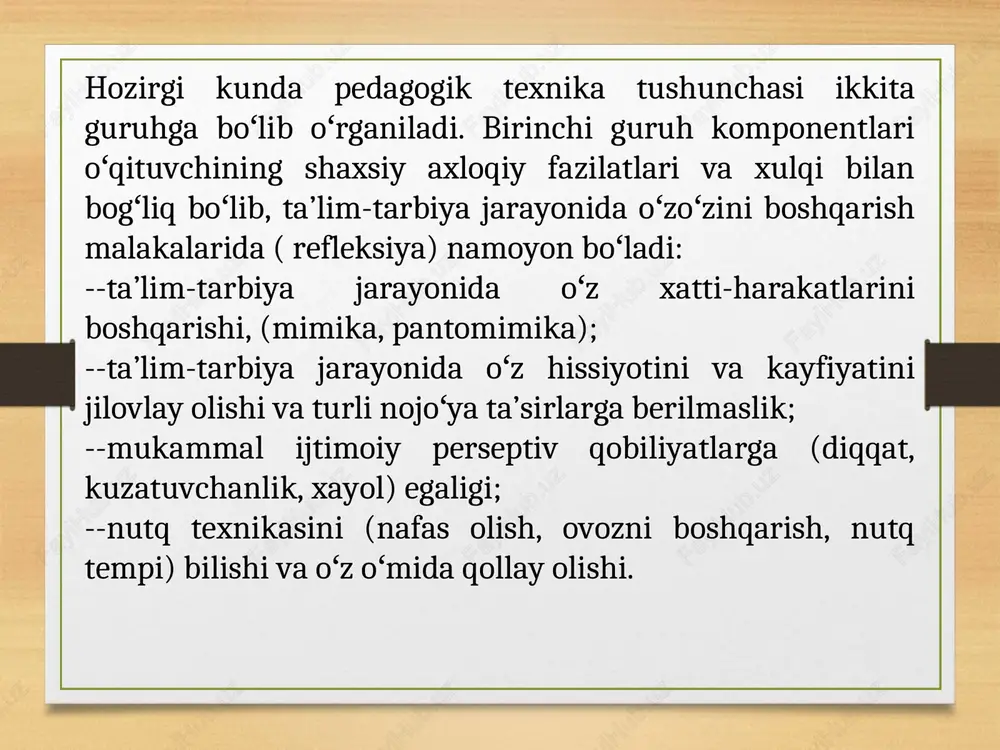 lan ifodalanadi. pedagogik texnikaning ushbu xususiyatlari oʻqituvchi kasbiy mahoratida aniq ifodalangan individual shaxsiy shakl oladi, ya’ni oʻqituvchining psixologik-fiziologik xususiyatlari asosida uning shaxsiy pedagogik texnikasini tarkib toptiradi. olimlarning fikrlariga koʻra oʻqituvchi professiogrammasi oʻqituvchilarga qoʻyiladigan maxsus talablarni oʻz ichiga oladi hamda har bir fan oʻqituvchisining alohida ixtisoslashgan xarakteristikasini belgilab beradi. jumladan, ular ta’lim muassasalarida pedagogik faoliyat olib boradigan “oʻqituvchi-murabbiy professiogrammasi”da quyidagi hislatlar, ya’ni “pedagogik texnika” malakalari mujassamlashgan boʻlishini ta’kidlaydilar: 1) oʻqituvchining shaxsiy hislatlari: bolalarni sevishi, kamtarligi, dilkashligi, mehnatsevarligi. 2) kasbiga xos bilimlari: ta’lim va tarbiya jarayoni mohiyatini bilishi, pedagogik va psixologik bilim asoslarini egallashi, oʻquvchilarning yosh xususiyatlariga asosan psixologik imkoniyatlarini anglashi, tarbiyaviy ta’sir etishning samarali usullaridan oqilona foydalana olishi, otaonalar va jamoatchilik bilan olib boriladigan faoliyat mazmunini puxta bilishi. 3) kasbiga xos hislatlari: milliy mafkura, umuminsoniy qadriyatlar, milliy an’ana va urf-odatlarning asl mohiyatini tushunishi, kuzatuvchanligi, pedagogik qobiliyatga egaligi, oʻzini qoʻlga ola bilishi, oʻzini anglay olishi, pedagogik takt, nutq madaniyati. 4) shaxsiy pedagogik …
