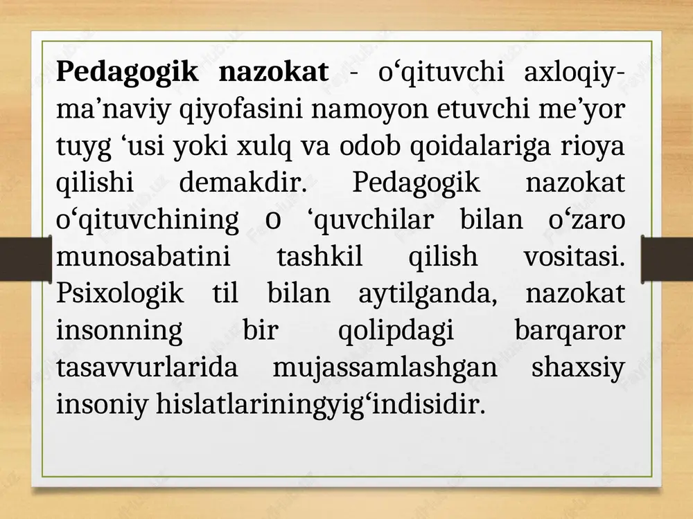 oidalariga rioya qilish; -oʻzining xulq-atvor xususiyatlarini doimiy bir muvozanatda saqlagan holda qoʻllash; -bachkana qiliqlar, ortiqcha xatti-harakatlar, pedagogik etikaga toʻgʻri kelmaydigan bema’ni soʻzlardan oʻzini qat’iy tiyish; -oʻqituvchiga xos notiqlik san’ati sirlarini puxta egallash, oʻquvchi shaxsiga ogʻir ta’sir etadigan, uning ruhiyatini jarohatlaydigan iboralarni ishlatmaslik, muomalada, jazo metodlaridan foydalanishda qoʻpol va dagʻal soʻzlar qoilarnaslik; -dars jarayonida hissiy, aqliy bilim berishda belgilangan muayyan psixologik va fiziologik me’yorlarga asoslanish, manmanlikka yoʻl qoʻymaslik, oʻz holatidan boshqa holatga oʻtishdan saqlanish; -oʻqituvchilar jamoasi va oʻquvchilar bilan, ota-onalar hamda notanish kishilar bilan munosabatda kommunikativ qobiliyatning rasmiy va qat’iy muomala hamda ishbilarmonlik uslublariga asoslanish. axloq asoslarini bilish, xatti-harakatlarda axloqiy ma’noni kasb ettirish ham katta ahamiyatga ega. shu bilan birga oʻquvchi ruhiyatiga ijobiy-tarbiyaviy ta’sir etish yoʻllarini bilish oʻqituvchilarning kundalik faoliyatiga aylanishi lozim: - oʻquvchilarni chin koʻngildan sevish, oʻz muhabbatini oʻzaro munosabatda koʻrsata olish; - oʻquvchilar xulqi va ruhiyatidagi yashirin ichki tuygʻularni anglashga harakat qilish, koʻrish va kuzatish; - sinf jamoasidagi har …