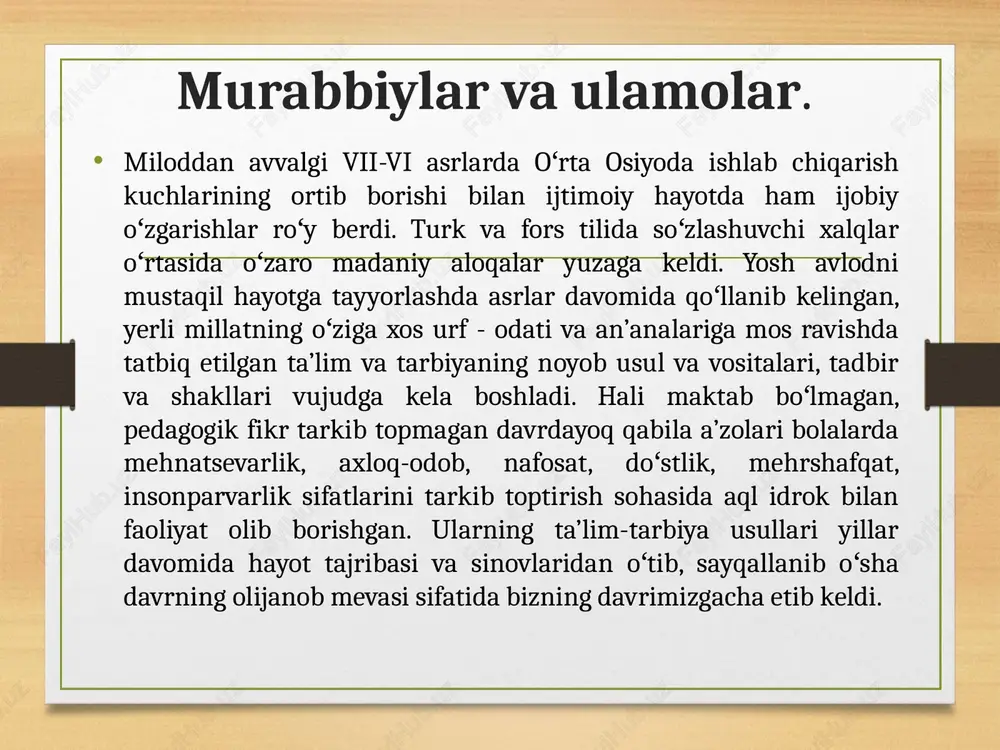xshi soʻz va yaxshi amallarga qoʻl urish” kabi insoniy tuygʻularni singdirish uchun qizgʻin mehnat qilganlar. oʻrta osiyoda ilm-fan va madaniyat sohasidagi rivojlanish abu rayhon muhammad ibn ahmad al-beruniy (973 - 1048) sharq uygʻonish davrining qomusiy olimlaridan biri, tarbiyashunos olim, umumjahon tabiiy-ilmiy va ijtimoiy fanlar rivojiga ulkan ta’sir koʻrsatgan buyuk aql-zakovat sohibidir. alloma asarlarida ta’lim-tarbiya birligi va axloq masalalariga yetuk tarbiyashunos olim sifatida yondashgan, chunonchi, “minerologiya”, “qadimgi xalqlardan qolgan yodgorliklar”, “hindiston” kabi asarlarida pedagogika va psixologiyaga oid noyob fikr mulohazalarini va ma’rifiy-didaktik qarashlarini bayon etdi. abu ali ibn sino (980-1037) oʻz asarlarida inson kamolotida uch narsa - irsiyat, muhit, tarbiya muhim rol oʻynashini ta’kidlab, bunda mudarrislar bolalarga ta’lim berishdek mas’uliyatli burchni bajarib, shu uch holatga javobgarlik hissi bilan yondashishini uqtiradi va mudarrislarga faoliyatda muvaffaqiyatga erishish garovi boʻlgan quyidagi tavsiyalarni beradi: 1) bolalar bilan muomalada bosiq va jiddiy boʻlish. 2) berilayotgan bilimning oʻquvchilar tomonidan oʻzlashtirilishiga e’tiborni qaratish. 3) ta’limda turli shakl va …