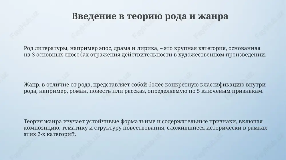 herkivaet bessmislennost bitiya. ispolzovanie janrovix elementov, takix kak skazochnaya fantastika i bitovaya proza, v sochetanii s temoy otchujdeniya, xarakternoy dlya 20-go veka, pozvolyaet rassmatrivat proizvedenie kak obrazets sovremennogo eposa. analiz «budilnika» kak predstavitelya malogo epicheskogo janra pokazivaet, chto daje v nebolshom ob'eme vozmojno dostijenie glubokogo psixologicheskogo vozdeystviya, a takje aktualizatsii filosofskix problem vibora i otvetstvennosti. spasibo za vnimanie image4.png image1.jpeg