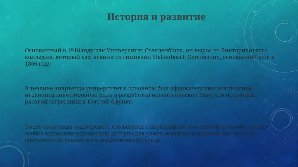 rogramm distantsionnogo obucheniya i integratsiyu novix texnologiy, takix kak iskusstvenniy intellekt, v uchebnie protsessi k 2025 godu. universitetu neobxodimo reshit problemu dostupnosti obrazovaniya dlya studentov iz maloobespechennix semey, uvelichiv ob'em stipendiy na 15% k 2027 godu. spasibo za vnimanie image3.png