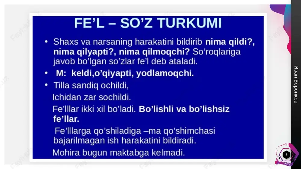 nafosatning tayyorlagan prezentatsiyasi - Page 3