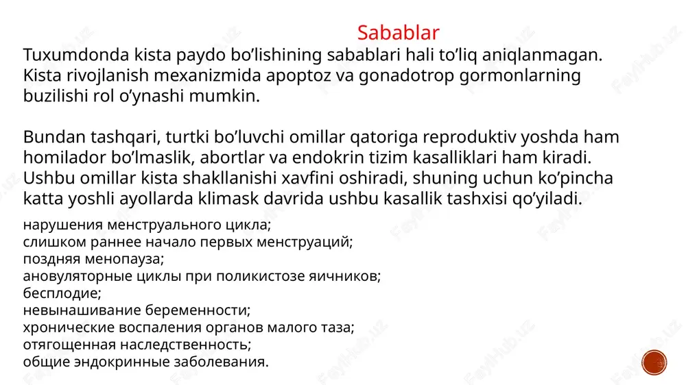 jinsiy aloqa paytida yuzaga kelishi yoki kuchayishi mumkin. ko’pincha bu shunchaki og’irlik hissi sifatida namoyon bo’ladi. og’riq kuchayishi, bundan tashqari ko’ngil aynishi, qusish bilan kechishi, qorin bo’shlig’iga tarqalishi va asoratlar rivojlanishida (kistaning buralishi yoki yorilishida) to’g’ri ichakka o’tishi mumkin. dermoid kistalar ko’pincha buralib qolsa, lyuteinli kistalarda yorilish ko’proq kuzatiladi. follikulyar kistaning yorilishiga qisqa muddatli og’riq hamrohlik qilishi mumkin, ammo u salomatlik uchun xavf tug’dirmaydi. hayz siklining buzilishi menstruatsiyaning kechikishi yoki bachadondan disfunktsional qon ketishi ko’rinishida namoyon bo’lishi mumkin. qorinning kattalashishi faqat katta kistoz o’smalarda kuzatiladi. alomatlari tashxislash tuxumdonda hajmli hosila paydo bo’lishi shifokor tomonidan ko’rik vaqtida aniqlanishi mumkin, ammo kista tashxisi ultratovushli tekshiruvdan so’ng qo’yiladi. ut tekshiruvning u yoki bu belgilariga ko’ra, ma’lum bir ehtimollik bilan tuxumdon kistasining ma’lum bir turini taxmin qilish mumkin. agar kista devorida zich tuzilmalar bo’lsa, saraton kasalligini istisno etish uchun onkomer ca-125 (saraton antigeni) uchun sinov o’tkaziladi. polzovatel (p) - davolash agar utt bo’yicha biron …