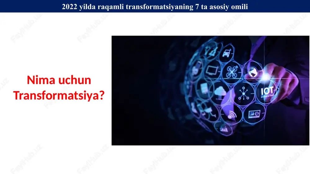 sformatsiyaning 7 ta asosiy omili quyidagilar: raqamli transformatsiyaning asosiy omillari yangi biznes modeli mijoz tajribasini oshirish it infratuzilmasini modernizatsiya qilish operatsion samaradorlik xodimlar malakasini oshirish tashqi hamkorlar hamkorligi ma'lumotlarni boshqarish bo'yicha qaror 1. mijoz tajribasini oshirish raqamli tendentsiyalarga mos keladigan yangi mahsulotlar, xizmatlar yoki etkazib berish kanallarini yaratish har bir tashkilotning asosiy omillaridan biridir. bundan tashqari, ushbu strategiya mavjud mahsulotlar va xizmatlar takliflarini kmbinatsiya qilish uchun ham kalit hisoblanadi. yangi biznes modeliga misollar: · iot-ga asoslangan mahsulotlar · elektron tijorat yetkazib berish kanali · obuna biznes modeli 2. mijoz tajribasini oshirish aksariyat mijozlar va xodimlar ijtimoiy tarmoqlarda do'stlari bilan muloqot qilishadi, elektron tijorat platformasi orqali xarid qilishadi, turli qurilmalarda video va filmlarni tomosha qilishadi va mobil telefonda bank xizmatlarini amalga oshiradilar. tabiiyki, ular ongsiz ravishda ofisda foydalanadigan mahsulot, xizmat va platforma bilan o'xshash tajribani kutishadi. mijoz va xodimlarning mijozlar tajribasini oshirish har bir tashkilot uchun asosiy ustuvor vazifa bo'lib qolmoqda, …