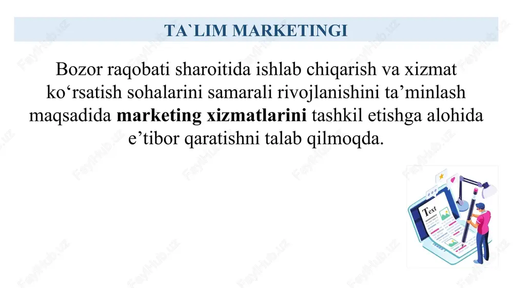 va o‘zlariga tanish bo‘lgan insonlarning maslahatlariga tayanadilar. ta’lim xizmatlari marketingining o‘ziga xosligini anglash uchun marketing xizmatini tashkil etishda inobatga olinishi shart bo‘lgan o‘ziga xos jihatlarini ko‘rib chiqamiz: 1. xizmatlar sotib olgunga qadar nomoddiy hisoblanadi. ta’lim xizmatlarini ko‘rsatuvchilar talab qilinayotgan xizmat o‘lchov (parametr)larini ishlab chiqadilar va uni amalga oshirish uchun imkoniyatlarni topadilar. ta’limda xizmat o‘lchovi o‘quv reja va dasturlar, xizmat ko‘rsatish usullari, shakllari va shart-sharoitlari bilan belgilanadi; 3. xizmatlarni saqlab bo‘lmaydi. ya’ni, talabning oshishini kutib, xizmatlarni oldindan to‘liq hajmda moddiy tovar kabi tayyorlash va saqlash imkoniyati yo‘qligidir. ammo ta’lim xizmatlari uchun yana bir tomoni inson olgan ma’lumot va bilimlarni unutishi mumkinligida. ijtimoiy taraqqiyot o‘tish davrida bilimlarning eskirishiga olib keladi. bu esa, ta’limning uzluksizligini dolzarb masalalar qatoriga qo‘yadi. 2. ta’lim xizmatlarining taklif va iste’mol jarayonlari bir vaqtning o‘zida amalga oshiriladi, ya’ni, ta’lim xizmatini ko‘rsatuvchi tomonidan taklif qilingan vaqtning o‘zida iste’mol qilinadi, xizmat ko‘rsatuvchi va iste’molchi o‘rtasida bevosita o‘zaro aloqa o‘rnatiladi. o‘qituvchi, pedagog …