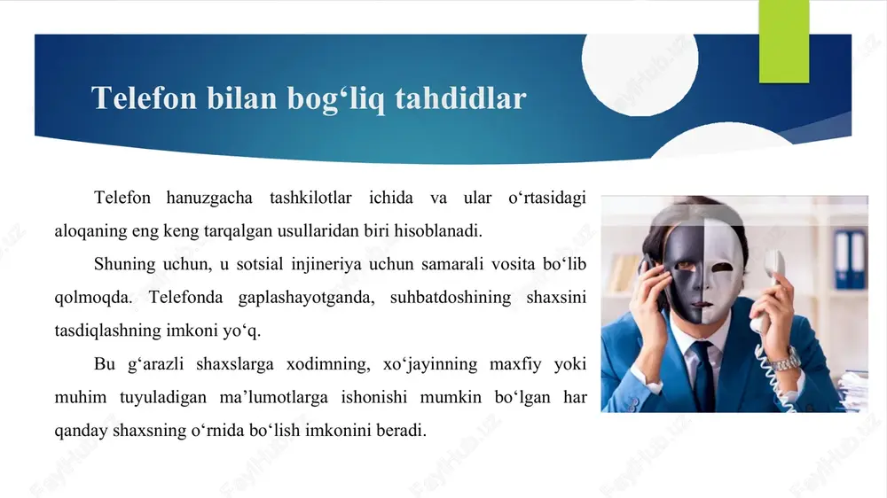 o‘yicha tavsiyalar berish yangi aloqalarni o‘rnatish prinsiplarini aniqlash; parol tanlash standartlarini o‘rnatish; sotsial injineriyadan himoyalanish usullari: muhim ma’lumotlar ko‘rinishida bo‘lgan, zararsiz ko‘rinadigan ma’lumot turlarini hisobga oladigan ishonchli ma’lumotlarni tasniflash siyosatini ishlab chiqish; ma’lumotlarni shifrlash yoki foydalanishni boshqarish yordamida mijoz ma’lumotlari xavfsizligini ta’minlash; xodimlar orasida parollarni almashishni yoki umumiy foydalanishni taqiqlash; shaxsan tanish bo‘lmagan yoki biron-bir tarzda tasdiqlanmagan shaxsga korxonaga tegishli ma’lumotlarni berishni taqiqlash; xodimlarni sotsial injineriya ko‘nikmalariga o‘rgatish, ularni o‘zlari tanimaydigan odamlar bilan muloqotiga shubha bilan qarashni o‘rgatish; maxfiy ma’lumotlardan foydalanishni so‘raganlar uchun maxsus tasdiqlash muolajalaridan foydalanish. sotsial injineriya hujumlarini oldini olishda ko‘p darajali xavfsizlik tizimlari fizik xavfsizlik kompaniya binolari va korporativ resurslardan foydalanishni cheklaydigan to‘siqlar. unutmaslik kerakki, kompaniyaning resurslari, masalan, kompaniya hududidan tashqarida joylashgan chiqindi konteynerlari fizik himoyalanmagan. sotsial injineriya hujumlarini oldini olishda ko‘p darajali xavfsizlik tizimlari ma ’lumotlar biznes ma’lumotlari: qayd yozuvlari, pochta va boshqalar bo‘lib, tahdidlarni tahlillash va ma’lumotlarni himoya qilish choralarini rejalashtirishda qog‘oz, elektron ma’lumot eltuvchilari …