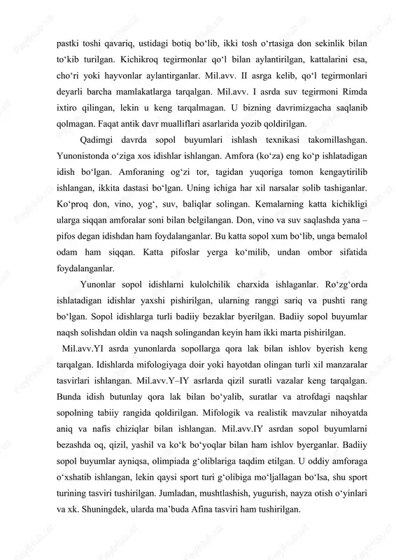 ‘uchoqlarda cho‘rilar ishlagan. neolit davridan to antik davrgacha yorg‘uchoqlar deyarli o‘zgarmagan. mil.av.iy–iii asrlarda qo‘l tegirmoni tarqalgan. u italiyada ixtiro qilingan. qo‘l tegirmon ustma–ust qo‘yilgan ikkita yumaloq yassi toshdan iborat bo‘lib, bu toshlarni aylantirib, un tortganlar. uning pastki toshi qavariq, ustidagi botiq bo‘lib, ikki tosh o‘rtasiga don sekinlik bilan to‘kib turilgan. kichikroq tegirmonlar qo‘l bilan aylantirilgan, kattalarini esa, cho‘ri yoki hayvonlar aylantirganlar. mil.avv. ii asrga kelib, qo‘l tegirmonlari deyarli barcha mamlakatlarga tarqalgan. mil.avv. i asrda suv tegirmoni rimda ixtiro qilingan, lekin u keng tarqalmagan. u bizning davrimizgacha saqlanib qolmagan. faqat antik davr mualliflari asarlarida yozib qoldirilgan. qadimgi davrda sopol buyumlari ishlash texnikasi takomillashgan. yunonistonda o‘ziga xos idishlar ishlangan. amfora (ko‘za) eng ko‘p ishlatadigan idish bo‘lgan. amforaning og‘zi tor, tagidan yuqoriga tomon kengaytirilib ishlangan, ikkita dastasi bo‘lgan. uning ichiga har xil narsalar solib tashiganlar. ko‘proq don, vino, yog‘, suv, baliqlar solingan. kemalarning katta kichikligi ularga siqqan amforalar soni bilan belgilangan. don, vino …