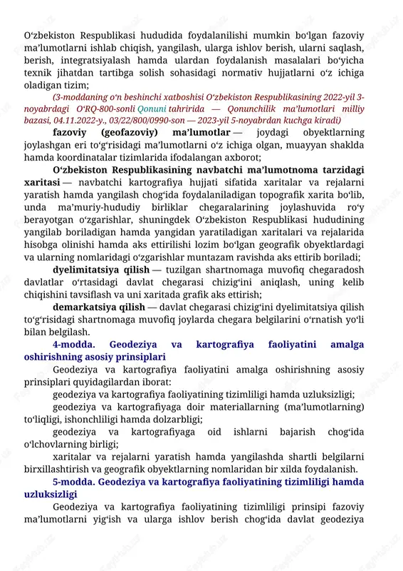 k jihatdan tasvirlash bo‘lib, uning chegarasidagi tekislangan sathning egriligi hisobga olinmaydi; fazoviy ma’lumotlar infratuzilmasi — bazaviy va ixtisoslashgan fazoviy ma’lumotlarning, metama’lumotlarning, standartlarning va reglamentlarning, axborot uzatish tarmoqlarining, geoservislarning geografik axborot resurslaridan foydalanish va ularni almashish tizimi; oldingi tahrirga qarang. fazoviy ma’lumotlarning milliy infratuzilmasi — tashkiliy tuzilma, ilmiy-texnika siyosati, texnik va dasturiy vositalar, bazaviy va sohaga oid fazoviy ma’lumotlar, metama’lumotlar hamda metama’lumotlar bazalarini, fazoviy ma’lumotlar servislarini, normativ-huquqiy hujjatlarni, shuningdek o‘zbekiston respublikasi hududida foydalanilishi mumkin bo‘lgan fazoviy ma’lumotlarni ishlab chiqish, yangilash, ularga ishlov berish, ularni saqlash, berish, integratsiyalash hamda ulardan foydalanish masalalari bo‘yicha texnik jihatdan tartibga solish sohasidagi normativ hujjatlarni o‘z ichiga oladigan tizim; (3-moddaning o‘n beshinchi xatboshisi o‘zbekiston respublikasining 2022-yil 3-noyabrdagi o‘rq-800-sonli qonuni tahririda — qonunchilik ma’lumotlari milliy bazasi, 04.11.2022-y., 03/22/800/0990-son — 2023-yil 5-noyabrdan kuchga kiradi) fazoviy (geofazoviy) ma’lumotlar — joydagi obyektlarning joylashgan eri to‘g‘risidagi ma’lumotlarni o‘z ichiga olgan, muayyan shaklda hamda koordinatalar tizimlarida ifodalangan axborot; o‘zbekiston respublikasining navbatchi ma’lumotnoma tarzidagi …