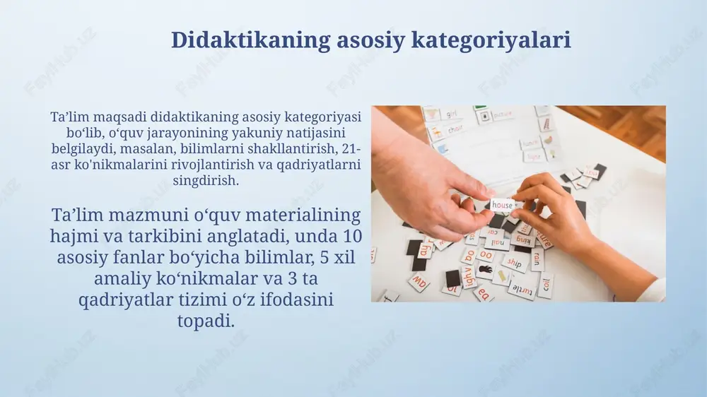 bilimlarni berishni talab qiladi va 21-asr talablariga javob beradigan zamonaviy metodlardan foydalanishni nazarda tutadi. qonuniyatlar qonuniyatlar ta'limning maqsadlari, vazifalari va mazmuni 1-raqamli omil sifatida ijtimoiy ehtiyojlar bilan chambarchas bog'liqligini ifodalaydi. didaktik qonuniyatlar o'qitish metodlari, shakllari va vositalarining 2-darajali omil sifatida o'quvchilarning yosh xususiyatlariga mosligini belgilaydi. o'qituvchi o'qituvchi pedagogik jarayonning asosiy sub'ekti sifatida o'quvchilarga ta'lim berish, ularni 21-asr ko'nikmalariga o'rgatish va 4.0 sanoat inqilobiga tayyorlash kabi muhim vazifalarni bajaradi. o'qituvchining faoliyati ta'lim standartlari, o'quv dasturlari va 100dan ortiq metodik qo'llanmalarga asoslanadi, shu bilan birga, o'qitishning innovatsion usullarini qo'llashni talab etadi. o'quvchi o'quvchi, didaktikaning asosiy ob'ekti sifatida, bilimlarni o'zlashtirishda faol ishtirok etadi, 12 yillik ta'lim davomida turli kognitiv bosqichlardan o'tadi. didaktikada o'quvchi - 6 yoshdan 18 yoshgacha bo'lgan, o'quv jarayonida ma'lum maqsadlarga erishish uchun o'qituvchi rahbarligida bilim oluvchi shaxsdir. ta'lim muhiti ta’lim muhiti 3 asosiy elementni o‘z ichiga oladi: jismoniy muhit (sinf xonalari), ijtimoiy-emotsional muhit (o‘qituvchi-o‘quvchi munosabatlari) va akademik muhit (o‘quv dasturi). …