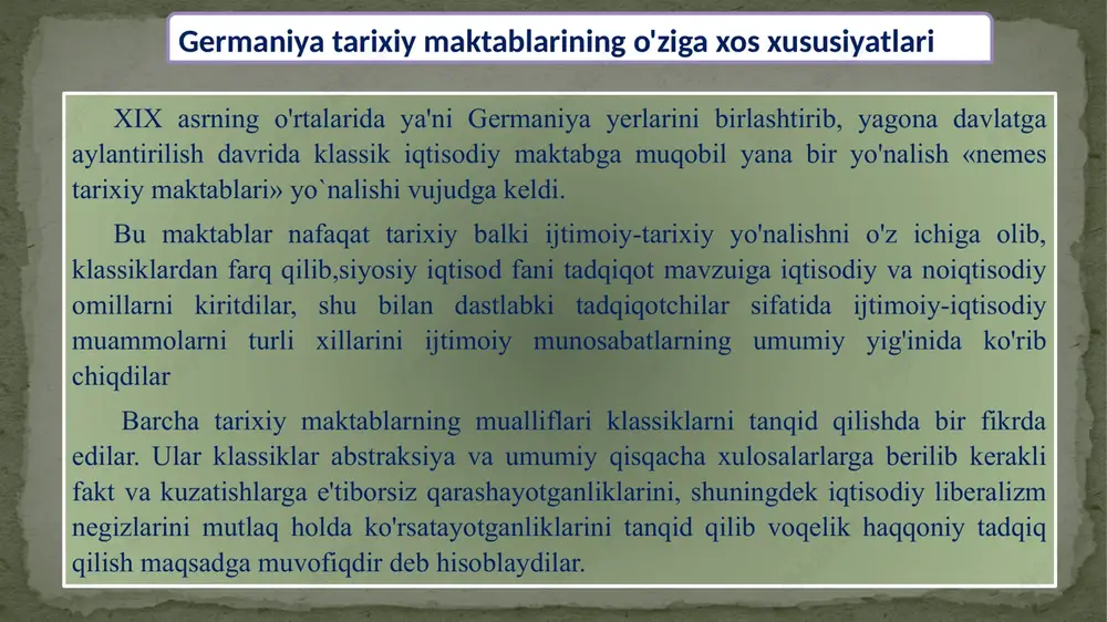 killari bilan tenglashtirishimiz mumkin. aynan o’ziga xos uslubiyot iqtisodiyot faniga quyidagi yangiliklarni olib kirdi. vilgelm georg fridrix rosher 1817-184 gettingem va leypsig dorilfununlarining professori vilgelm georg fridrix rosher (1817-1894) germaniyadagi tarixiy maktabning asoschisi hisoblanadi. 1843 yilda u «tarixiy usul nuqtai nazaridan siyosiy iqtisod kursining qisqa asoslari» kitobini chiqardi. iqtisodiy qonunlarning ob'ektivligini rad qilish bu ta'limotning o'zagidir. v.rosher ijtimoiy iqtisodiyotning umumiy qonuniyati yo'q, balki faqat iqtisodiy omillar taraqqiyotininggina qonunlari bor, deb da'vo qilgan edi. siyosiy iqtisod millat oldida burch tuyg'usiga ega bo'lgan ma'naviy fandir. v.rosher siyosiy iqtisod predmetini ta'riflashda listning sistemasini to'la-to'kis qabul qilib olib, jamiyat asta-sekin rivojlanadi deb hisobladi va sinfiy kurash mavjudligini inkor etdi. rosher urushning madhiyachisi edi, u urushni tabiiy holat deb hisobladi va germaniyani mustamlakalar va ta'sir doiralarini bosib olishga chaqirdi. rosher tarixiy fiziologik deb ataladigan usulni ishlab chiqdi. bu usul kapitalizm taraqqiyotining prusscha yo'lini, unga xos bo'lgan feodal sarqitlarni (dehqonlarning er egalariga bo'ysunishi, xunarmandlarning uyushmalariga va …
