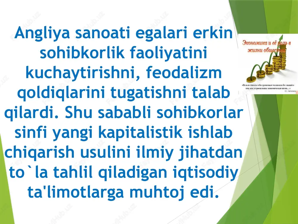 n iqtisodiyotni rivojlantirish uchun quyidagi uch omilni ko'rsatib bergan 1) mamlakatda tinchlik, osoyishtalik bo'lishi va saqlanishi 2) me'yordagi engil soliqlar tizimi 3) davlat iqtisodiyot ishlariga hadeb aralashavermasligi zarur, iqtisodiyot tabiiy ravishda amalga oshaveradi 4.3. a.smit va hozirgi zamon david ricardo ingliz klassik iqtisodiyotining mashhur namoyandasi david rikardo (1772-1823) petti va smitning iqtisodiy g`oyalarini yanada rivojlantirdi. uning dastlabki "oltin ajdahosi to`g`risida uch xat" (1809 y.) va boshqa asarlari pul va pul muammolarini tahlil qilishga bag`ishlandi. "siyosiy iqtisod va soliq solishning boshlanishi". 1824 yilda yozilgan "milliy bank tuzishning rejasi" asari esa uning vafotidan keyin bosilib chiqdi. 14 u smitning g`oyalarini qo`llash bilan birga uni to`ldirdi va qarshi fikrlarni ham ilgari surdi. u kapitalistlar va ishchilarning manfaatlari bir-birlariga qarama-qarshi ekanligini ochib berdi, ma'lumki smitda bu manfaatlar bir edi, rikardo yer egalarining manfaati ishchi va kapitalistlarnikiga qarshi deb uqtiradi. tadqiqot usuli sifatida tabiiy tartib konsepsiyasi olinadi va mamlakat boyligi sifatida ishlab chiqarishning fizik hajmlarini …