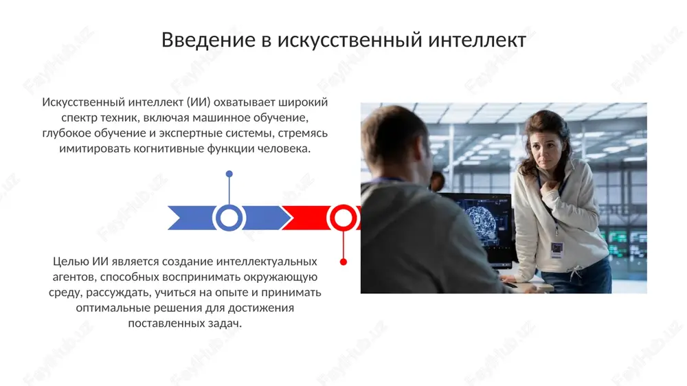 ut sushestvuyushee neravenstvo. avtomatizatsiya rabochix mest, upravlyaemaya ii, mojet vizvat znachitelnuyu poteryu rabochix mest, osobenno v sektorax, vipolnyayushix rutinnie zadachi, chto uvelichit sotsialnoe napryajenie i ekonomicheskoe neravenstvo. perspektivi razvitiya silnogo ii dostijenie agi k 2040-2060 godam vozmojno, esli eksponentsialniy rost vichislitelnix moshnostey (zakon mura) prodoljitsya, pozvolyaya obrabativat petabayti dannix dlya obucheniya. razvitie silnogo ii otkroet vozmojnosti dlya resheniya slojnix nauchnix zadach, takix kak razrabotka novix lekarstv i materialov s ispolzovaniem algoritmov optimizatsii i modelirovaniya. vliyanie ii na rinok truda avtomatizatsiya rutinnix zadach, sostavlyayushix do 40% rabochego vremeni, privedet k sokrasheniyu rabochix mest, osobenno v sfere obrabotki dannix i klientskoy podderjki. poyavlenie novix professiy, svyazannix s razrabotkoy, obucheniem i obslujivaniem ii- sistem, potrebuet perekvalifikatsii primerno 25 millionov chelovek k 2030 godu. ii i budushee obrazovaniya vnedrenie ii v obrazovanie mojet avtomatizirovat rutinnie zadachi, takie kak proverka zadaniy, osvobojdaya uchiteley na 60% dlya bolee tvorcheskoy i individualnoy raboti s uchenikami. ii mojet …
