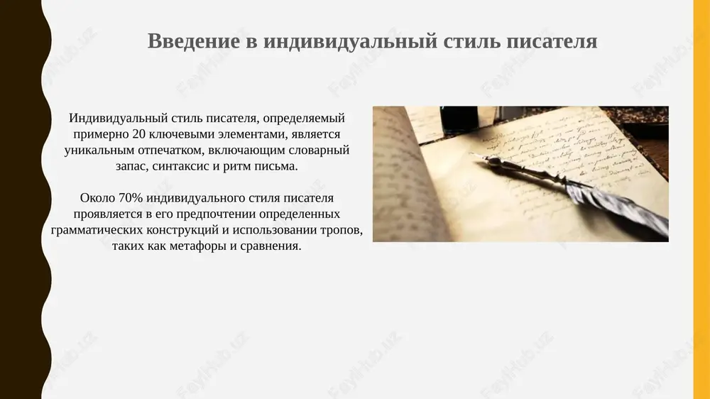 chetkimi indikatorami individualnogo stilya. primeri individualnix stiley izvestnix pisateley individualniy stil gogolya, s ego groteskom i giperbolami, sozdaet komicheskiy, no odnovremenno tragicheskiy obraz rossiyskoy deystvitelnosti 19 veka. yazik platonova, s ego ostraneniem i ispolzovaniem arxaizmov, formiruet unikalnuyu atmosferu otchujdeniya i filosofskoy glubini, osobenno v «kotlovane». analiz stilya: prakticheskie uprajneniya analiz stilya vklyuchaet v sebya 5 klyuchevix etapov: viyavlenie dominant, opredelenie avtorskoy pozitsii i analiz yazikovix sredstv, ispolzuemix v tekste. prakticheskie uprajneniya uchat razlichat tropi (metafori, 6 tipov sravneniy) i stilisticheskie figuri (anafora, epifora), opredelyayushie emotsionalnoe vozdeystvie teksta. razvitie sobstvennogo stilya razvitie stilya vklyuchaet v sebya eksperimenti s leksikoy, izuchenie 5-7 novix slov v nedelyu i aktivnoe primenenie ix v 2-3 raznix kontekstax dlya usvoeniya. analiz 10-15 tekstov lyubimix avtorov pozvolyaet viyavit xarakternie stilisticheskie priemi, naprimer, ispolzovanie metafor i alliteratsii v 80% sluchaev. vliyanie lichnogo opita na stil lichniy opit formiruet stil, okrashivaya vibor slov, metafor i tem. naprimer, avtor, perejivshiy …