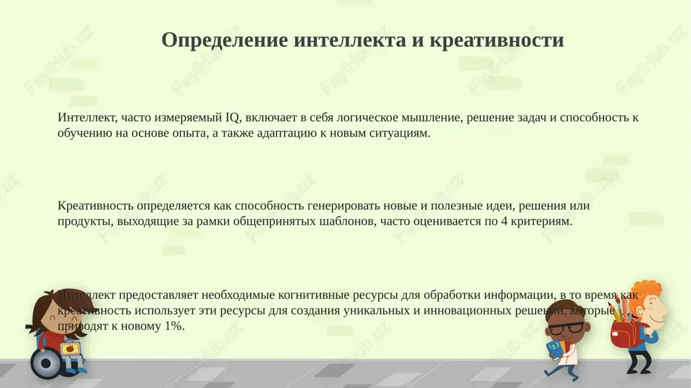 prezentatsiya - Page 3