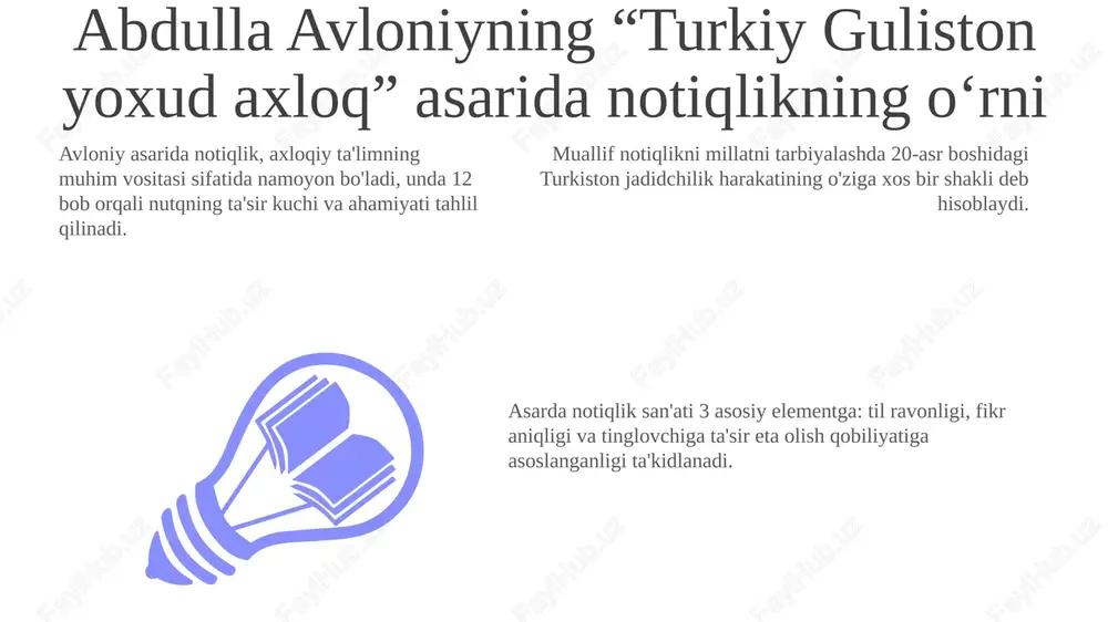 turkiy guliston yoxud axloq - Page 3