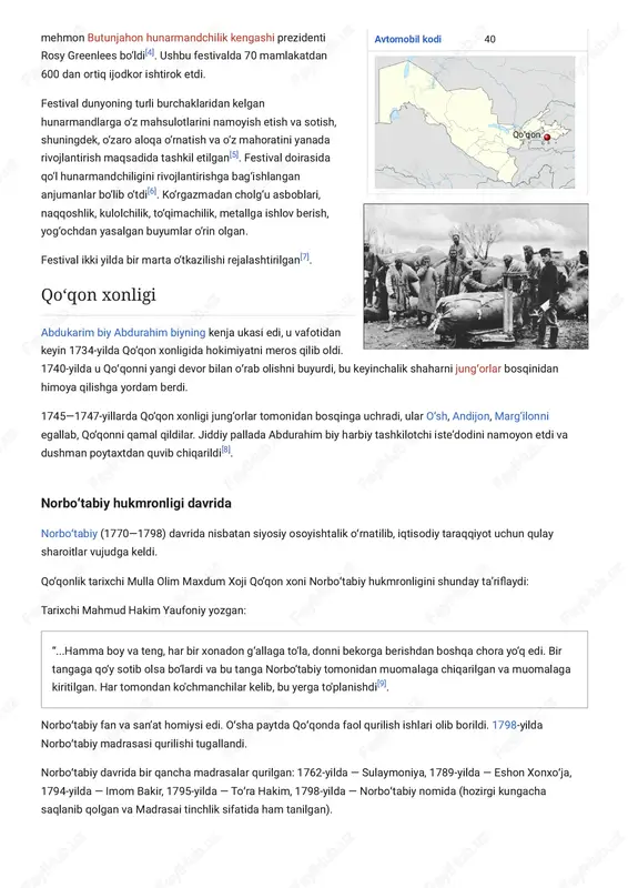 wikipedia.org/wiki/farg%ca%bbona https://uz.wikipedia.org/wiki/farg%ca%bbona_viloyati_(rossiya_imperiyasi) topgan. qoʻqon gazmollari sharqda va rossiyada mashhur boʻlgan. ayniqsa, qoʻqon qogʻozi hunarmandchilikning alohida tarmogʻi sifatida nom qozongan. rus tabiatshunosi a. p. fedchenkoning taʼriflashicha (1871-yilda), oʻrta osiyodagi eng sifatli qogʻoz qoʻqonda ishlab chiqarilgan. shahar hayotida savdo muhim oʻrin tutgan va ichki hamda tashqi savdoga boʻlingan. shahar rus qoʻshinlari tomonidan zabt etilgach, podsho rossiyasi hukumati bu yerda rossiya manfaati uchun zarur boʻlgan paxtachilik sanoatini rivojlantirishga ahamiyat berdi. xix asr oxiri — xx asr boshlariga kelib shahar va uning atrofida 31 paxta tozalash, 5 yogʻ-moy, 7 pilla quritish va 2 ipak qurti urugʻi zavodlari bunyod etilib, ishchilar soni 3000 kishiga yetgan. turkiston umumrossiya tovar muomalasiga tortilishi natijasida bir qancha shaharlar, jumladan, qoʻqonda ham paxta xarid qilish va uni tashish bilan shugʻullanuvchi rus va chet el shirkatlari („andreyev shirkati“, „rossiya jamiyati“, „kavkaz va merkuriy“, „eron savdo-sanoat shirkati“, „sharqiy jamiyat“ va boshqalar) tashkil qilingan. 1913-yilda qoʻqonda 5 mingdan ortiq savdo doʻkoni, 44 karvonsaroy, …