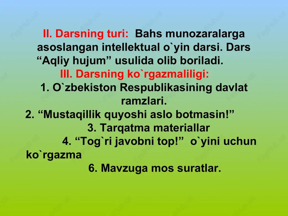daniyatimiz rivojiga katta hissa qo`shganlar. sizlar jahon tan olgan shunday buyuk insonlar nabiralarisiz! biz juda baxtlimiz. chunki bolalarimiz orzu qilgan zamonda yashash bizu sizga nasib qilayapti. o`qituvchi: - bolalar, mustaqillikka erishganimizga necha yil bo`ldi? o`quvchilar: - 30 yil o`quvchlar: - mana mustaqillikka erishganimizga 30 yil bo`ldi. 30 yilning sarhadlari keng bo`ldi. har bir yil asrlarga teng bo`ldi. ona xalqim mo`jizalar yaratding. o`g`ling yoki qizing senga yor bo`ldi muloqot jarayonida o`quvchilarni istiqlolga erishganimizdan keyin yurtimizdagi buyuk o`zgarishlar, yurtimiz tinchligi, xalqimiz farovonligi, vatanimiz taraqqiyoti yo`lida olib boriladigan ishlar haqida suhbat, baxs munozara tashkil etiladi. o`qituvchi o`quvchilar fikrini umumlashtirib hulosalaydi. o`qituvchi- bugun yurtimiz ozod, erkin, mustaqil, uning o`z doni, o`z nefti, o`z gazi, o`z mashinasi, o`z paxtasi, o`z oltini bor. jahonda o`z o`rniga yuksak obro` va o`z ovoziga ega. lekin ana shunday obod diyorga unda farovon turmush kechirayotgan insonlarga hasad bilan qaraydigan qora yovuz niyatli insonlar ham yo`q emas. biz o`zimizni uzoq maqsad …