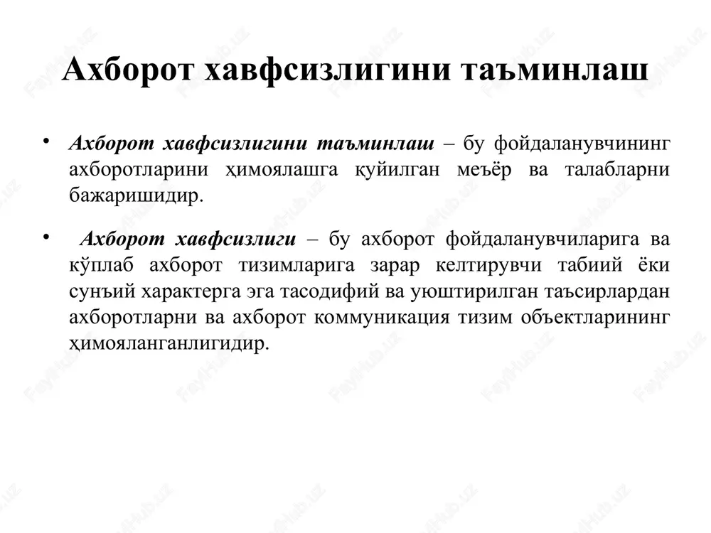 n nusxa ko'chirish, axborotdan ruxsatsiz foydalanishni amalga oshirish. virus, aksariyat hollarda nosozlik va buzilishlarga sabab bo'ladi va biror hodisa yuz berishi bilan, masalan, aniq kunning kelishi bilan ishga tushirilishi mumkin. viruslarning turlari va vazifalari viruslarga qarshi kurashish usullari hozirgi kunda kompyuter viruslarini aniqlash va ulardan himoyalanish uchun maxsus dasturlarning bir necha xillari ishlab chiqilgan bo'lib, bu dasturlar kompyuter viruslarini aniqlash va yo'qotishga imkon beradi. bunday dasturlar virusga qarshi dasturlar yoki antiviruslar deb yuritiladi. antivirus dasturlariga avp, dr.web, nod32 dasturlarini kiritish mumkin. viruslarga qarshi kurashishning asosan quyidagi usullari mavjud: muntazam profilaktika ishlarini, ya'ni virusga tekshiruv ishlarini olib borish. taniqli virusni zararsizlantirish. taniqli bo'lmagan virusni zarasizlantirish. hujum tushunchasi va axborot xujumlari xujum tushunchasi – buzg'unchining biror bir maqsad yo'lida axborot kommunikatsiya tizimlarining mavjud himoyalash tizimlarini buzishga qaratilgan harakati. axborot hujumlari odatda 3 ga bo'linadi: ob'ekt haqida ma'lumotlar yig'ish (razvedkalash) hujumi. ob'ektdan foydalanishga ruxsat olish hujumi. xizmat ko'rsatishdan voz kechish xujumi. buzg'unchi aqshdagi …