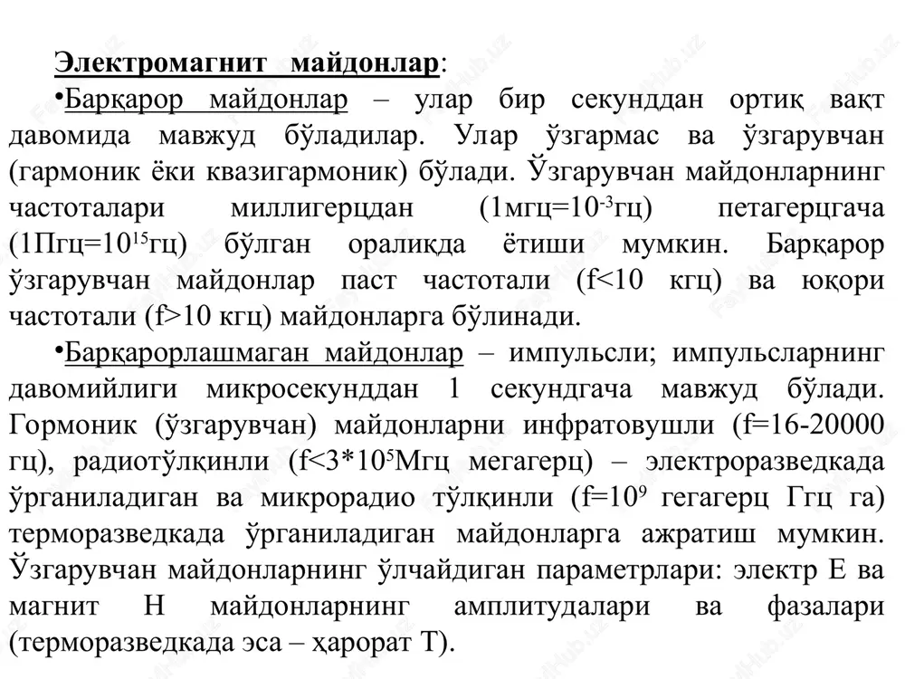 geofizikaviy tadqiqot usullari - Page 3