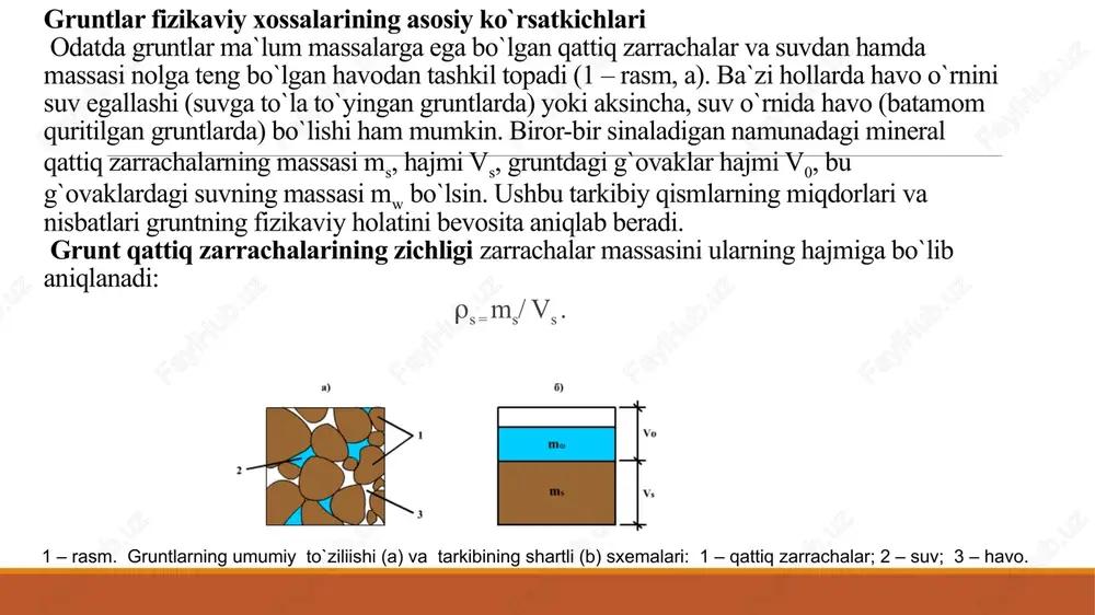 ,67  id  1 gruntlarning zichlanish darajasi ularning namligiga ham ko`p jihatdan bog`liqdir. o`zgarmas (standart) zichlovchi ta`sirlarda grunt skeleti zichligining eng katta qiymatiga ega bo`lish imkoniyatini beradigan namlanish gruntning optimal namligi deyiladi. bu ko`rsatkichning qiymatlari har bir grunt turi uchun tajribalar yordamida o`rnatiladi. optimal namlikning qiymatlari mayda zarrachali va changsimon qumlarda 8...14 %; qumoq tuproqda 9...20 %; sog` tuproqlarda 1..20 %; gil tuproqlarda esa 16...30 % oraliqlarda o`zgaradi. foydalanilgan adabiyotlar ro’yhati: oripova m “geomehanika. ma’ruzalar matni” toshkent 2001-yil. oripova m “geomehanika fanidan laborotoriya ishlarini bajarish uchun qo’llanma” toshkent 1999-yil. internet saytlari: ziyonet.uz, wikpedia.org, muloqot.uz, listverse.com. frolov n.n. proektirovanie osnovaniy i fundamentov gidromeliorativnx soorujeniy. m.: kolos, 1985. 4.silkin a.m., frolov n.n. osnovaniya i fundament. m.: kolos, 1987. 5.tsitovich n.a. mexanika gruntov. m.: stroyizdat, 1983. 6.rasulov x.z. gruntlar mexanikasi, zamin va poydevorlar. t.: o’qituvchi, 1993. 7.ashrabov a.a., zaytsev yu.v. qurilish konstruktsiyalari. t.: o’qituvchi, 1988. 8.dalmatov b.i. mexanika gruntov, osnovaniya i fundament. …