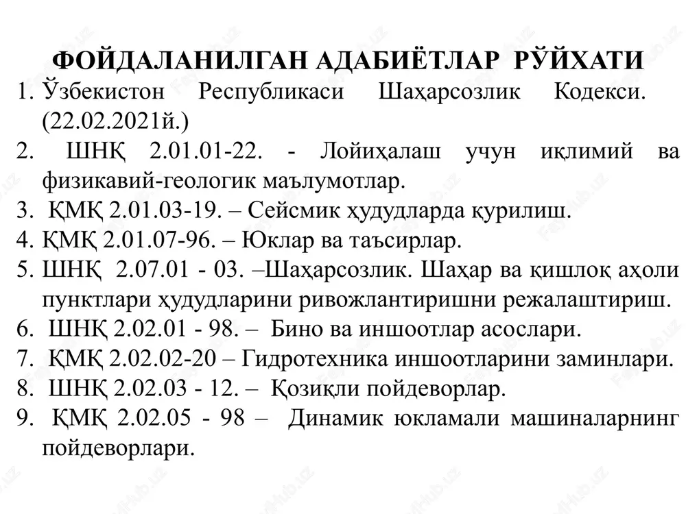 da quydagi shart bajarilishi kerak: p qo'shimcha =0,2 · p oddiy tabiiy (zamin) asos bu grunt qatlami bo'lib, binodan tushayotgan yukni o'ziga qabul qiladi. gruntlar quydagicha tavsiflanadi: a) qoyasimon (tog'ga oid); b) yarim qoyasimon; v) yirik chaqiq toshli; g) qumli; d) loyli (tuproqsimon). atmosfera suvlarini grunt ostiga kirib borishi - grunt suvlarini xosil bo'lishiga olib keladi. tarkibida zararli aralashmalar bo'lgan suv agressiv deyiladi. agar grunt zarrachalari orasidagi g'ovaklarning 50%dan kami suv bilan to'yingan bo'lsa kam namlangan, 50-80% oralig'ida bo'lsa namlangan, 80% yuqori bo'lsa suvga to'yingan grunt deb ataladi. tabiiy (zamin)asoslar. asoslar gruntlari tosh va tosh bo'lmagan turlarga bo'linadi. tosh gruntlar o'z navbatida qaynab chiqqan, metamorfik va cho'kindi jinslar turlariga bo'linadi. vaqtincha siqilishga qarshiligiga qarab tosh gruntlar juda mustaxkam (rs >120 mpa), mustaxkam (120>rc>50 mpa), o'rtacha mustaxkam (50>rc>15 mpa), kam mustaxkam (15>rc>5mpa) va yarim tosh (rc 0,75) va iviydigan (ki 0,17) bo'linadi. tabiiy asoslarni tanlashda er osti suvlari va gruntlarning muzlashi …