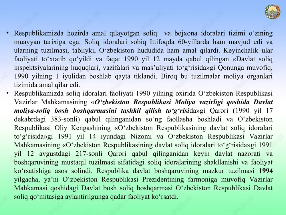rining asosiy funktsiya va vazifalari belgilandi. o‘zbekiston respublikasining «davlat soliq xizmati to‘g‘risida»gi qonuniga muvofiq davlat soliq qo‘mitasi, qoraqalpog‘iston respublikasi va toshkent shahrining davlat soliq boshqarmalari, viloyat davlat soliq boshqarmalari, shuningdek, tumanlar, shaharlar va shaharlardagi tumanlar davlat soliq inspektsiyalari davlat soliq xizmatining quyi organlari hisoblanadi. davlat soliq xizmati organlari o‘z faoliyatlarida o‘zbekiston respublikasining konstitutsiyasi, «davlat soliq xizmati to‘g‘risida»gi qonun va boshqa qonun hujjatlariga, vazirlar mahkamasining qarorlari, prezident farmonlari va boshqa me’yoriy hujjatlar, shuningdek, o‘zbekiston respublikasining xalqaro shartnomalariga amal qiladi. respublika soliq idoralarining tuzilishi bu uch darajali ierarxiya bo‘lib, u markaziy idora, ya’ni davlat soliq qo‘mitasi, qoraqalpog‘iston respublikasi, toshkent shahri, viloyatlar soliq boshqarmalarini hamda tumanlar va shaharlardagi so­liq inspekpiyalarini o‘z ichiga oladi. viloyat davlat soliq boshqarmasi soliq qonunlariga rioya qilinishini ta’minlash, davlatning iqtisodiy va mulkiy huquqlarini himoya qilish sohasidagi davlat nazoratining hududiy organi hisoblanadi. viloyat davlat soliq boshqarmasi o‘zbekiston respublikasining davlat soliq qo‘mitasi to‘g‘risidagi nizomning bajarilishini ta’minlashda mahalliy bojxona idoralari bilan bahamjihat …