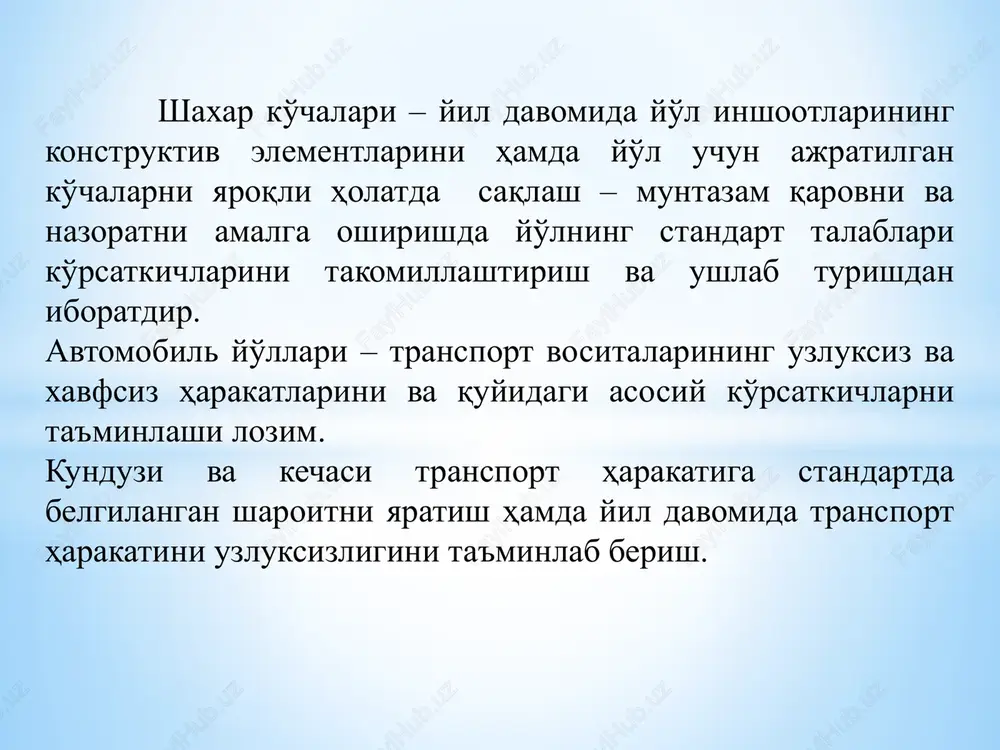 ni kengaytirishga olib keladi. chapga buriluvchi harakatda o'tkazish qobiliyati doiraviy va rombli kesishmalarda 400-500 avt/s, klever va tamg'ali kesishmalarda esa 600-700 avt/s ga kamayadi. ii toifa. hech qanday kesishmalarsiz asosiy yo'nalish bo'yicha harakatni uzluksiz ravishda ta'minlagan holda, ikkinchi darajali yo'lda harakat boshqariladigan ikki sathli kesishma: kesishuvchi yo'nalishda harakat boshqariladigan to'liqsiz klever (2.9-rasm, 2a va b ); - harakati boshqariladigan ikki sathli doirasimon (2.10-rasm); kesishuvchi yo'nalishda harakat boshqariladigan ikki sathli tamg'asimon va romb shaklidagi. ikkinchi toifaga – ikki sathli tezyurar yo'llarning o'zaro hamda shahar ahamiyatidagi uzluksiz va harakati boshqariladigan magistral kuchalar bilan kesishmalari kiradi (2.11-rasm). 2.10-rasm. maydonlarda turli sathli kesishmalar orqali rejalashtirish. 1- o'z-o'zini boshqaruvi doirasimon harakat (maydon ostida tonelli); 2- tonelli chorrahali doirasimon harakat; 3- o'z-o'zini boshqaruvchi uch sathli kesishma; 4- beshta yo'l o'tkazgichli oliy toifali doirasimon kesishma. harakati boshqarilmaydigan chorrahalarda, ko'chaning kategoriyasidan kelib chiqqan holda ko'rish uchburchagi xosil qilinadi. bunda kesishuvchi ko'chadan kelayotgan transportni xavsizlik nuqtai nazaridan oldindan ko'rish …