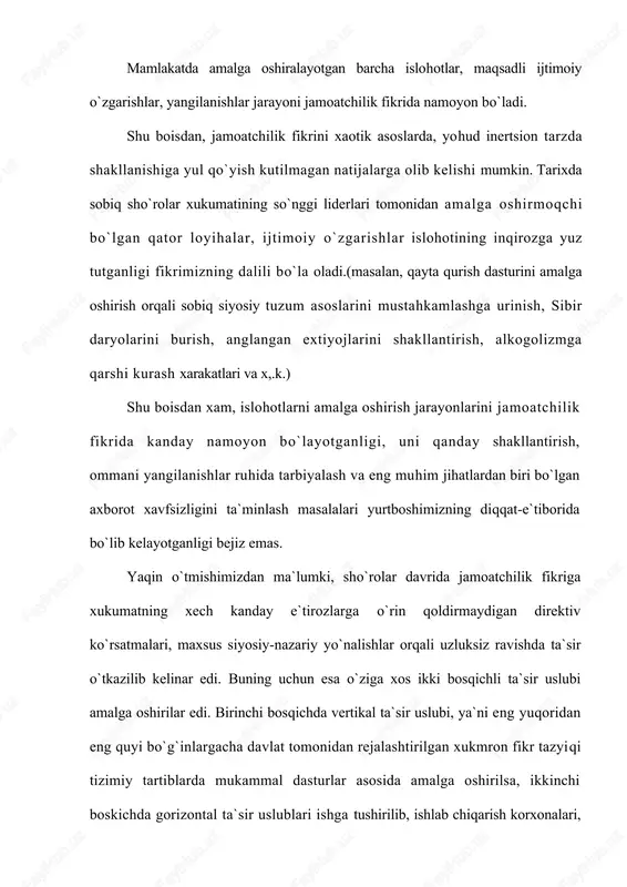 gungi kunda ana shu uslubda, ya`ni jamoatchilik fikriga rejaviy tarzda bevosita ta`sir o`tkazish amaliyoti xitoy, shimoliy koreya, kuba, iroq singari mamlakatlarda saqlanib turibdi. ammo, rivojlangan fap6 va sharq mamlakatlarida jamoatchilik fikrining bilvosita uslublari keng qo`llanilib kelmoqda. bu uslub demokratiya tamoyillariga asoslangan bo`lib, asosan ommaviy axborot vositalari, reklama, norasmiy liderlar ta`siri, shou dasturlar va boshqa omillar vositasida amalga oshiriladi. fuqaroviy jamiyatda insonning o`z salohiyatlarini yuzaga chiqazish hamda o`z-o`zini himoyalash extiyoji uchun tabiiy ravishda muayyan ijtimoiy-siyosiy guruhlarga a`zo bo`lishi taqoza etiladi. bu esa insonga o`zi a`zo bo`lgan jamiyat, partiya orqali tashqi voqelikka ijtimoiy ta`sir etish imkoniyatini ham yuzaga keltiradi. rivojlangan mamlakatlarda jamoatchilik fikrini shakllantirishning umumiy (ommaviy axborot vositalari, televideniya, reklama, shou-dasturlar) va gorizontal (jamoat tashkilotlari, oila, norasmiy liderlar, korxonalar, partiyalar) yo`nalishlari amal qilib keladi. ayni vaqtda ta`kidlash joizki, axborot xavfsizligini ta`minlash niqobi ostida axborot hurujini globallashtirishga intilishdan iborat shovinistik harakat ham avj oldirilmoqda. masalan, jamoatchilik fikrini boshqarish deb nomlanuvchi (publice relation) tizimi …