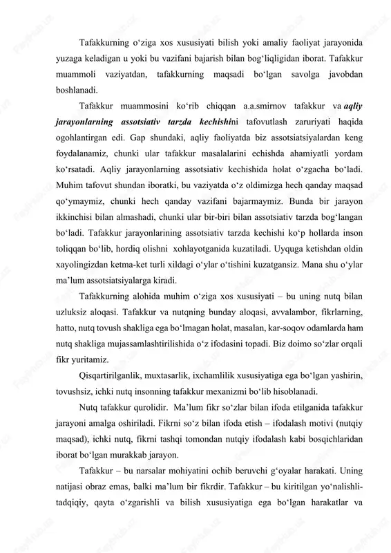 haqida ogohlantirgan edi. gap shundaki, aqliy faoliyatda biz assotsiatsiyalardan keng foydalanamiz, chunki ular tafakkur masalalarini echishda ahamiyatli yordam ko‘rsatadi. aqliy jarayonlarning assotsiativ kechishida holat o‘zgacha bo‘ladi. muhim tafovut shundan iboratki, bu vaziyatda o‘z oldimizga hech qanday maqsad qo‘ymaymiz, chunki hech qanday vazifani bajarmaymiz. bunda bir jarayon ikkinchisi bilan almashadi, chunki ular bir-biri bilan assotsiativ tarzda bog‘langan bo‘ladi. tafakkur jarayonlarining assotsiativ tarzda kechishi ko‘p hollarda inson toliqqan bo‘lib, hordiq olishni xohlayotganida kuzatiladi. uyquga ketishdan oldin xayolingizdan ketma-ket turli xildagi o‘ylar o‘tishini kuzatgansiz. mana shu o‘ylar ma’lum assotsiatsiyalarga kiradi. tafakkurning alohida muhim o‘ziga xos xususiyati – bu uning nutq bilan uzluksiz aloqasi. tafakkur va nutqning bunday aloqasi, avvalambor, fikrlarning, hatto, nutq tovush shakliga ega bo‘lmagan holat, masalan, kar-soqov odamlarda ham nutq shakliga mujassamlashtirilishida o‘z ifodasini topadi. biz doimo so‘zlar orqali fikr yuritamiz. qisqartirilganlik, muxtasarlik, ixchamlilik xususiyatiga ega bo‘lgan yashirin, tovushsiz, ichki nutq insonning tafakkur mexanizmi bo‘lib hisoblanadi. nutq tafakkur qurolidir. ma’lum fikr …