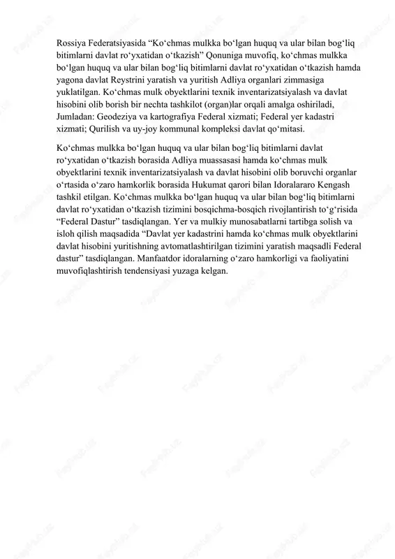 lk kadastrini tashkil etish tendensiyasi kuzatilmoqda. shveytsariyada kadastr tizimi ikkita organ: federal adliya vazirligi tasarrufidagi yer kitobi, va kantonlar tasarrufidagi kadastr vositasida butun mamlakat hududida bir xil shaklga keltirilgan (unifikatsiyalangan). ko‘chmas mulkni shakllantirish ishlari shuningdek, xususiy geodezistlar tomonidan ham olib boriladi. mavjud tizimni kadastr xaritalash federal agentligi rahnamoligida yer ma’lumotlari yagona milliy kompyuter tizimini yaratish yo‘li bilan qayta tashkil etish rejalashtirilmoqda. shvetsiyada ko‘chmas mulkni shakllantirish va unga bo‘lgan huquqni davlat ro‘yxatidan o‘tkazish shvetsiya milliy yer xizmatining hududiy organlari tomonidan amalga oshiriladi. ro‘yxatdan o‘tkazish tartibi to‘liq avtomatlashtirilgan, yer axborotlari yagona ma’lumotlar banki amal qiladi. mazkur sohada shvetsiya dunyoda yetakchi hisoblanadi. ozirda kompyuter tizimini isloh qilish undan bozor strukturalari tomonidan (banklar, sug‘urta kompaniyalari) yanada kengroq foydalanishga, shuningdek, huquqlarni ro‘yxatdan o‘tkazish to‘g‘risidagi arizalarni berishni kompyuterlashtirishga qaratilgan. rossiya federatsiyasida “ko‘chmas mulkka bo‘lgan huquq va ular bilan bog‘liq bitimlarni davlat ro‘yxatidan o‘tkazish” qonuniga muvofiq, ko‘chmas mulkka bo‘lgan huquq va ular bilan bog‘liq bitimlarni davlat ro‘yxatidan …