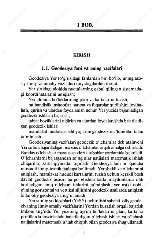 ham lar o rtiqeha m eh n a t, m ablag‘ va vaqt sarfini talab etadi, yetarli b o ‘lm aganda esa q o ‘yilgan talablarga javob bera olm aydi. shuning u ch u n geodezik ishlarni loyihalash va bajarish m uhandislik hisoblashga asoslanadi. 1 .2 . g eo d ez iy an in g b o sh q a fa n la r b ilan b o g ‘lan ish i g eodeziyaning ilmiy va am aliy vazifalam i bajarish usullari matematika va fizika qonunlariga asoslanadi. m atematika yordamida geodezik o ‘lcham lam i tashkil qilish va bajarishning ilmiy asoslan­ gan chizm asi ishlab chiqiladi va kerakli qiym atlar b ilan o ‘lchash natijalari orasidagi bog 'lan ish belgilanadi. m atem atika asosida natijalam i ishonchli qilib topish im konini beruvchi o ‘lcham lar natijasini ishlab chiqish am alga oshiriladi. g eodezik hisoblashlar- da kom pyuterlar va u lar …