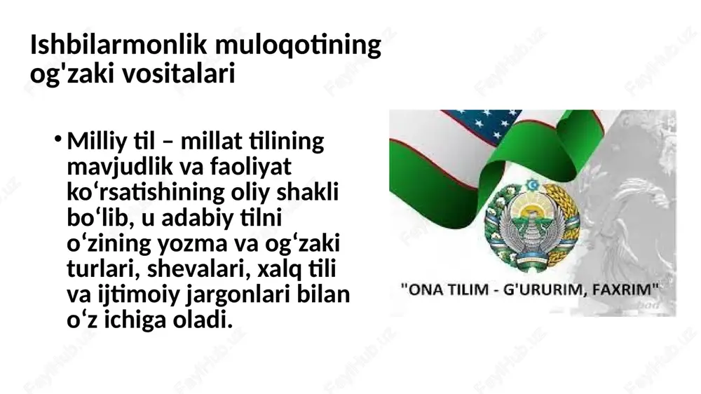 an tavsiflanadi. publitsistik uslubning quyidagi janrlari ajralib turadi: maqola, eslatma, insho, reportaj, intervyu, felyeton, reportaj va boshqalar. rasmiy-ish uslubi : 3) so'zning aniqligi, taqdimotning shaxssizligi va hissiyotsizligi, standartlashtirish, stereotiplik, ko'p sonli barqaror burilishlar, andozalar (masalan, yo'qligi sababli, ayblash, harakat qilish va boshqalar) bilan ajralib turadi. korporativ madaniyat turlari: 4) byurokratik korporativ madaniyatga ega tashkilotlar juda rasmiylashtirilgan ish joyidir. tashkilotda ma'lum bir vaziyatda xodimning harakatlarini tavsiflovchi qoidalar, lavozim tavsiflari, tartib-qoidalar mavjud. rasmiy ish uslubi kichik uslublarga bo'linadi: rasmiy hujjatli (davlat organlari faoliyatiga oid qonun hujjatlari tili), xalqaro munosabatlarga oid diplomatik hujjatlar tili kundalik ish (muassasa va idoralar o'rtasidagi rasmiy yozishmalar tili, tashkilotlar va xususiy ish hujjatlarining tili: bayonot, hisobot va boshqalar) 15 e’tiboringiz uchun rahmat! image1.png image2.png image5.svg image3.png image4.png image5.png image6.png image7.png image8.png image9.png image10.png image11.png image12.png image13.png image14.png image15.png image16.png image17.png image18.png image19.png image20.png image21.png image22.png image23.png image24.png image25.png image26.png image27.png image28.png image29.png image30.png .msftofcthm_accent2_fill_v2 { fill:#ed7d31; } /docprops/thumbnail.jpeg