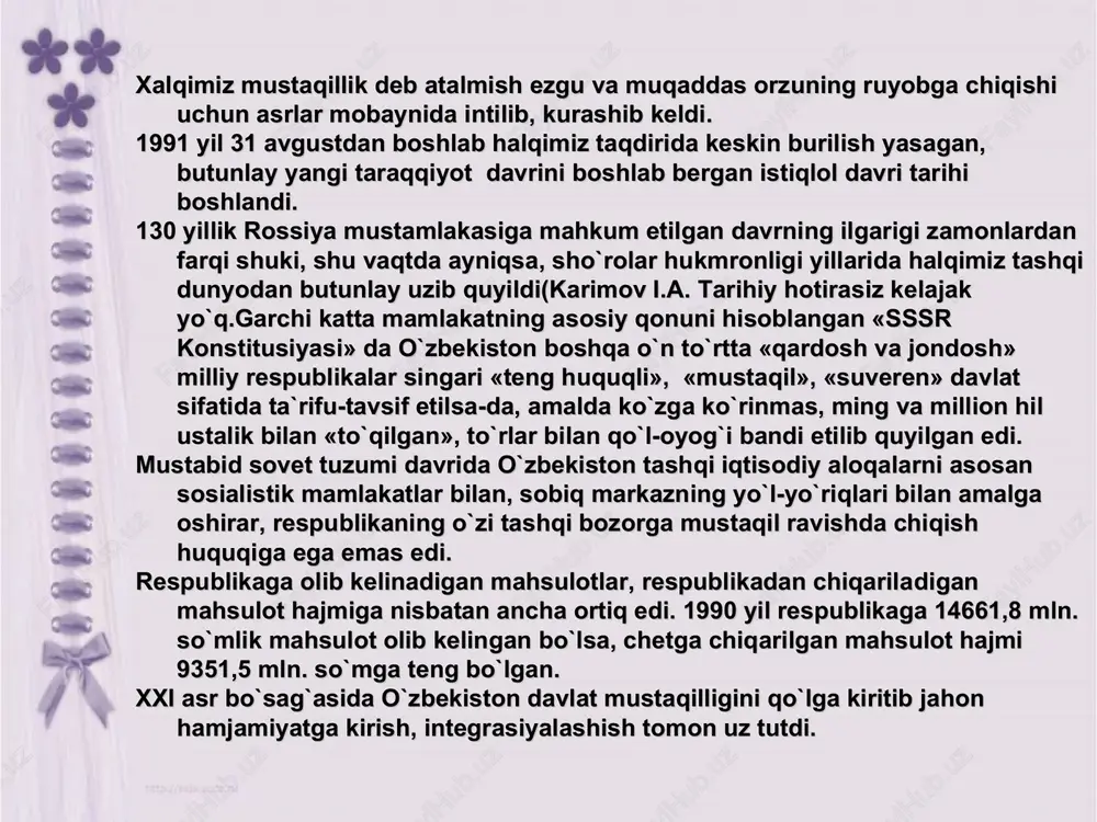 sh, yadroviy qurolni va boshqa ommaviy qirg`in qurollarini yo`qotish, suveren davlatlar o`rtasidagi nizo va ziddiyatlarni hal etishda kuch ishlatish va tazyiqqa yo`l qo`ymaslikdan iborat». o`zbekiston respublikasi konstitusiyasining 17-moddasida mamlakatimiz tashqi siyosat qoidalari qonunlashtirildi va u jahondagi ko`plab mamlakatlar bilan hamkorlik jarayonlari ortga qaytmasligining huquqiy kafoloti bo`lib hizmat qilmoqda. o`zbekistonni halqaro huquq sub`ekti sifatida belgilaydigan, respublikaning tashqi siyosiy va tashqi iqtisodiy aloqalarini tartibga soladigan qonunlar qabul qilindi. «o`zbekiston respublikasi tashqi siyosiy faoliyatining asosiy prinsiplari tug`risida»gi, «chet el investisiyalari», «xorijiy investorlar faoliyatining kafolotlari to`g`risida»gi, «tashqi iqtisodiy faoliyat to`g`risida» va boshqa qonunlar hamda normativ hujjatlar ana shular jumlasidandir. bular faol va keng ko`lamli hamkorlik uchun mustahkam huquqiy kafolot yaratib beradi. xalqaro huquq normalarining ichki qonunlardan ustunligi respublika qonunchilik faoliyatida o`z ifodasini topmoqda. birinchidan, respublika qonunlari halqaro huquq normalariga doimo muvofiqlashtirilmoqda va yaqinlashtirilmoqda. ikkinchidan, mamlakatimiz halqaro normalarning bajarilishini kafolotlaydigan hamma majburiyatlarni o`z zimmasiga oldi. tashqi aloqalarni ta`minlaydigan vazirliklar va muassasalar tashkil etildi: tashqi ishlar …