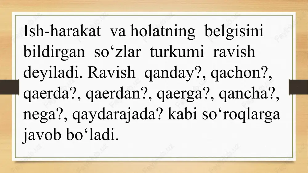 ardan ham yasaladi: -cha: qisqacha, o‘zicha, boshqacha, buguncha, istagancha, o‘zbekcha, eskicha. -larcha: qardoshlarcha, o‘rtoqlarcha. -chasiga: yangichasiga, toshkentchasiga, dehqonchasiga. -(s)iga: tikkasiga, yalpisiga, baravariga, birdaniga. -ligicha: xomligicha,tirikligicha, butunligicha, ho‘lligicha. -dek/-day: o‘qdek, qushday. -lab: ertalab, ko‘plab. -ona: do‘stona, fidokorona, g‘olibona. -an: umuman, taxminan, majburan, asosan, rasman. -gacha: kechgacha, tushgacha. -simon: erkalangansimon, uyalgansimon, hazilsimon. -namo: uyalgannamo, oliftanamo. -lay(in): butunlay, tiriklayin. -incha, -iqcha: ko‘pincha, aksincha, yashiriqcha. -siz, be-: to‘xtovsiz, beixtiyor. -chang: ko‘ylakchang, kavushchang -in: oldin. -omuz: shikoyatomuz, kinoyaomuz -aki: yodaki, og‘zaki ravishlarning tuzilish jihatdan turlari. 1. sodda ravishlar : ko‘p, tez, do‘stona. 2. qo‘shma ravishlar: bir oz, har zamon, ozmuncha. 3. juft ravishlar: unda-bunda, birin-ketin, omon-eson. 4. takroriy ravishlar: asta-asta, tez-tez. so‘zlarni qo‘shib ravish yasash. bunda qo‘shma, juft va takroriy ravishlar yasaladi. qo‘shma ravishlar asosan ikki so‘zdan yasaladi va ularning quyidagi turlari ajratib yoziladi: ravishlarning otlashishi ravishlar ham otlarga xos so‘roqlarga javob bo‘lib otlashadi. bunda ular ko‘plik, kelishik, egalik qo‘shimchalarini oladi:ko‘pdan quyon qochib qutulmas. ko‘pi …