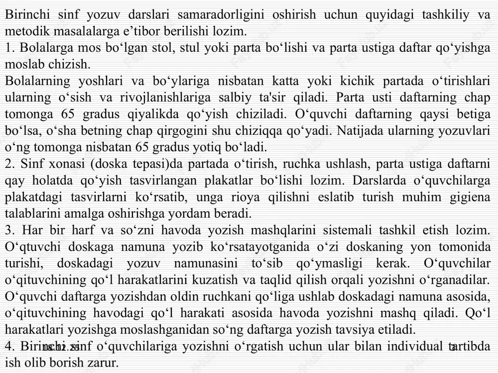 boradi va o‘quv yili oxirlariga borib, 6-7 qatorni tashkil etadi. o‘quvchilar o‘quv yilining birinchi yarmida faqat darsda, o‘qituvchi nazoratida yozishlari kifoya. ularga uy vazifasi berilmaydi. 10. darslarda o‘quvchilar diqqatini markazlashtirish va toliqishlarining oldini olish maqsadida fizkultminutlar o‘tkazish. o`quvchi yozish, rasm solish, o`qish ishlarini partada o`tirib ishlaydi. shuning uchun o`quvchining ish joyi gigiyenik talablarga javob berishi zarur. o`quvchilar partasi sinfdagi asosiy jihoz bo`lib, u o`quvchilarning yoshlari va bo`ylariga mos, yozish va rasm chizish, o`qish uchun qulay bo`lishi va o`quvchi o`tirib turganda xalaqit bermasligi lozim. parta ustining qiyaligi 15 gradus bo`ladi. 7-8 yoshli bolalarning bo`ylari 110-119 sm bo`lib, ular uchun 6 nomerli “a” partasi to`g`ri keladi. partaning bo`yi 65 sm, o`rindiqning bo`yi 31,5 sm ga to`g`ri keladi. 9-10 yoshli bolalarning bo`yi 122-129 sm bo`ladi, ular uchun vii nomerli “a” parta, partaning bo`yi 65 sm, o`rindiqning bo`yi 34 sm, 11-12 yoshli (3-4 s) -bolalarning bo`yi 130-139 sm bo`lib, ular uchun viii nomerli “b” …