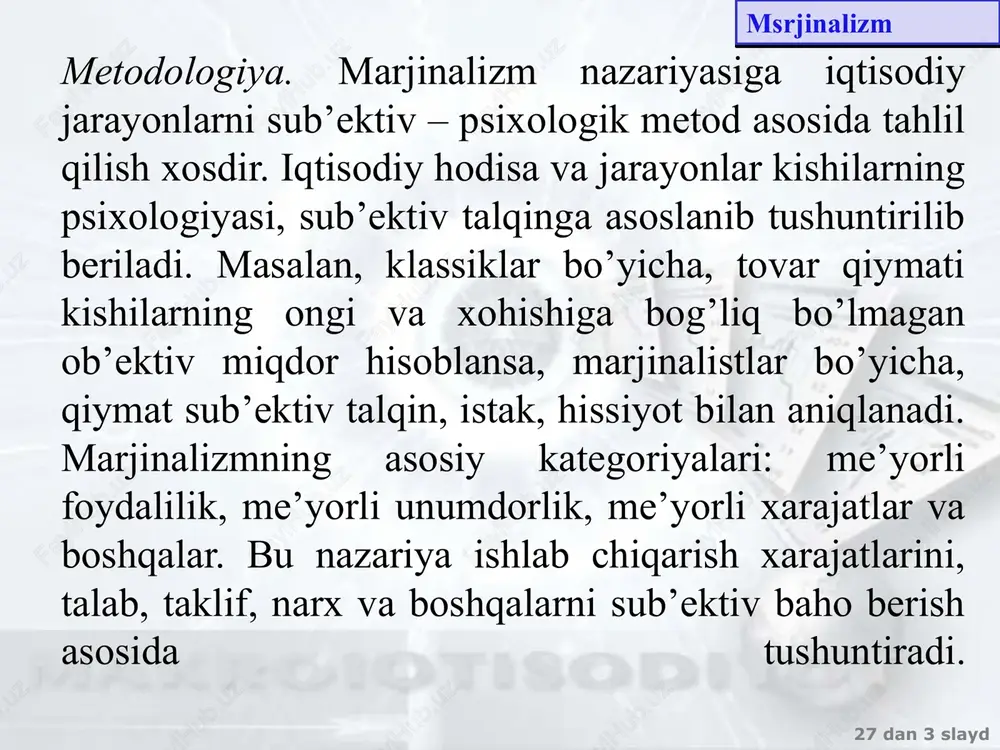 oyobligi bilan aniqlangan. msrjinalizm 27 dan ‹#› slayd 12 mavzu. iqtisodiy o’sish msrjinalizm 27 dan ‹#› slayd 12 mavzu. iqtisodiy o’sish msrjinalizm 27 dan ‹#› slayd 12 mavzu. iqtisodiy o’sish alfred marshall (1842-1924y.) asosiy asari “ekonomiks prinsiplari” (1890) tadqiqot usuli tadqiqot usulida asosiy muammo sifatida bozordagi erkin baho shakllanishiga e’tibor qaratildi. 27 dan ‹#› slayd 12 mavzu. iqtisodiy o’sish alfred marshallning iqtisodiy ta’limotidagi asosiy xarakterli jihatlar: me’yorli foydalilik nazariyasini inkor etmagan holda, a.marshall unga faqat bozor bahosiga ta’sir etuvchi bir omil sifatida qaraydi; me’yorli foydalilik nazariyasini inkor etmagan holda, a.marshall unga faqat bozor bahosiga ta’sir etuvchi bir omil sifatida qaraydi; me’yorli foydalilik va ishlab chiqarish xarajatlarini a.marshall talab va taklif nazariyasiga bog‘lab tushuntiradi: talab me’yorli foydalilik bilan aniqlanadi; taklif esa ishlab chiqarish xarajatlari bilan; 27 dan ‹#› slayd 12 mavzu. iqtisodiy o’sish 4. a. marshallning xulosasiga ko‘ra, talab va taklif alohida ajratilgan holda bozor bahosini aniqlab berishi mumkin emas; 5. …
