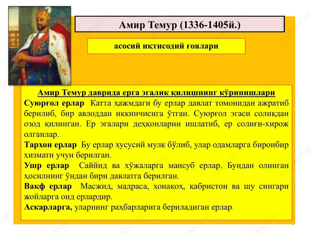 ayniqsa, iqtisodiyot, tarix, falsafa va siyosiy fanlarni mukammal bilsa, o'zi boshqarayotgan mamlakat obod va badavlat bo'ladi; jamiyatning rivojlanishida iqtisodchilarning va davlat arboblarining roli katta ekanligi ko'rsatiladi; mamlakat iqtisodiyotini yuksaltirishda qishloq xo'jaligi sohasiga alohida e'tibor beriladi; dehqon mehnati ulug'lanadi:“don sochuvchi dehqon erni yorish bilan rizq yo'lini ochuvchidir”; boylikni ikki yo'l bilan topish mumkinligini ko'rsatib, birinchi yo'l-bu o'z mehnati bilan boylik to'plash va o'ziga to'q yashash, bunday boylik qo'llab-quvvatlangan,boylik topishning ikkinchi yo'li-bu o'g'rilik, ta'magirlik va zo'rlik, bunday boylik orttirish qoralanadi; xalqaro savdo sohasida faoliyat yurituvchilarning ijobiy, mamlakat ichkarisida ish yuritayotgan savdogarlar, ya'ni olib sotarlarning salbiy tomonlari ko'rsatib beriladi. alisher navoiy (1441-1501y.) alisher navoiy (1441–1501) buyuk shoir va davlat arbobi. u o'z davrining siyosiy va iqtisodiy ahvolini yaxshilash, mamlakatning iqtisodiy qudratini barqarorlashtirish uchun kishilarda vatanparvarlik his-tuyg'usini uyg'otish zarurligini yaxshi tushungan. navoiyning dastlabki ijtimoiy-iqtisodiy fikrlari shakllangan asari «hiloliya» hisoblanadi. u shaxsning tarixdagi o'rniga katta e'tibor berib, mamlakatning iqtisodiy ahvoli mamlakat xukmdorining aql-idroki va qobiliyatiga …