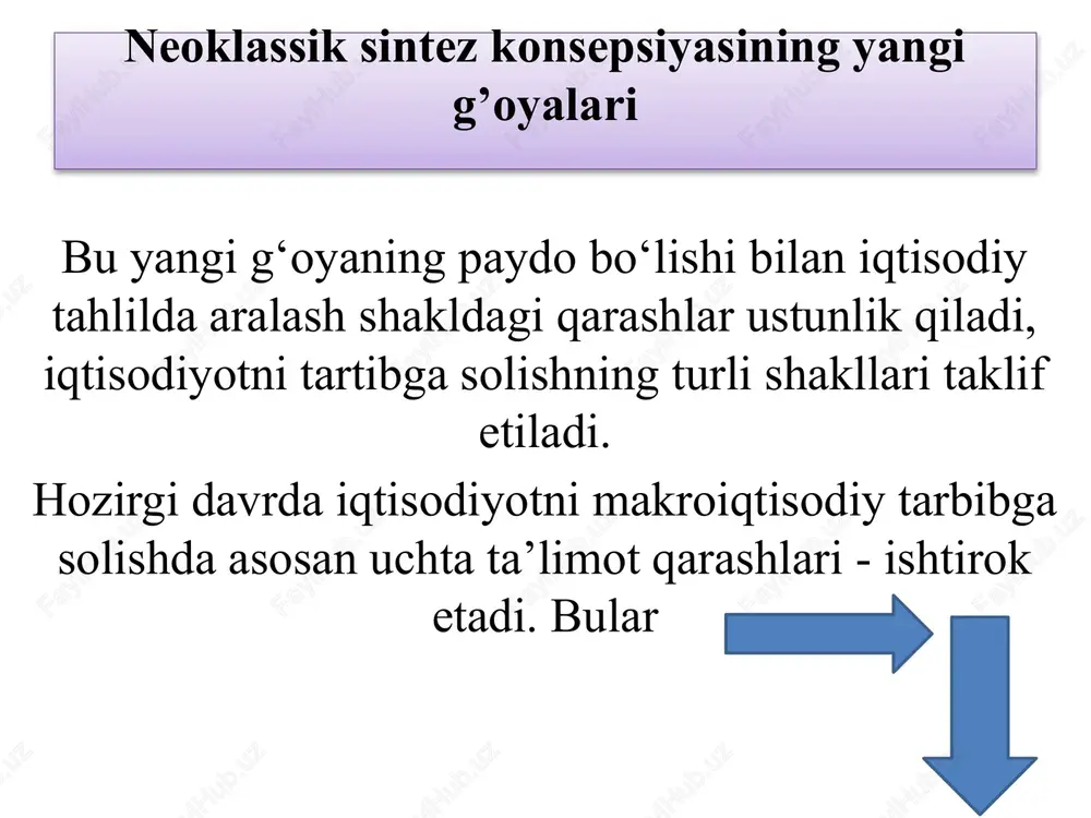 lassik maktabning ayrim postulatlari va avvalo hozirgi davrdagi daromadlar shakllanishi nazariyalari bilan birlashtirib qarashidir samuelson firmaning xarajatlarni minimallashtirish va daromadlarni maksimallashtirish nazariyalari, iste’molchining naflanishni maksimallashtirish va farovonlik nazariyalarini mujassamlash orqali bularning barchasi bir – yagona yondashuv ekanini ko‘rsatib beradi. ma’lumki, hozirgi zamon (xx asr) iqtisodiy ta’limotlarida uch asosiy: l) neoklassik; 2) keynschilik va 3) institusional yo‘nalishlar mavjud bo‘lib, samuelson shulardan birinchisining vakili sifatida ijod qilgan. klassik (mumtoz) maktab iqtisodchilari allaqachonlar davlat xususiy tadbirkorlar kirisha olmaydigan yoki kirishni xohlamaydigan ayrim tovarlami ishlab chiqarish va xizmatlar ko‘rsatishni (masalan, milliy mudofaa sohasiga taalluqli) uning o‘zi zimmasiga olish kerak, degan fikrga rozi bo‘lganlar. uning fikricha 1820-1870-yillar - 50 yil davomida iqtisodchilar va siyosatchilar gipnoz holatida bo'lgan, bunga asosiy sabab «sanoat inqilobi» bo‘lib, bir qancha g‘oyalar, ayniqsa, t.maltus, d.rikardolaming aholi o‘sishi bilan daromadlar pasayishi to‘g‘risidagi fikrlari chippakka chiqdi. xx asrning 70-yillari iqtisodiy qarashlarda ikki yo‘nalish paydo bo‘lganligi qayd etiladi: 1) keyns va keynschilik; 2) marks …