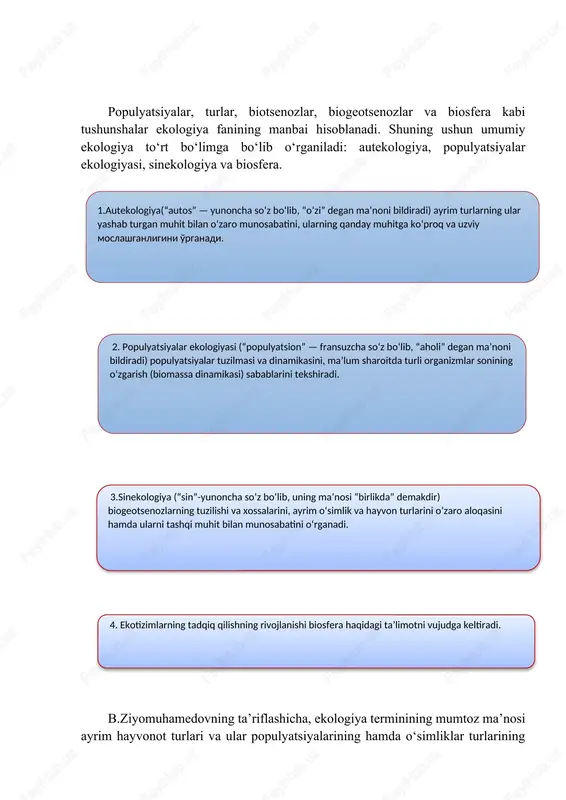 butun ob’yektiv borliq, real voqelik, turli-tuman ko‘rinishlardagi olam. tor ma’noda tabiat fan, asosan tabiiy fanlar tabiatshunoslik o‘rganadigan ob’yektdir. tabiatning adabiyotlarda ikki darajasi ajratib ko‘rsatiladi: birlamchi va ikkilamchi. bularning birinshisi insoniyatdan holi, mustasno tarzda, sof tabiiiy holda mavjud bo‘lgan tabiatdir; ikkinshisi insoniyat ishtirokida hosil etilgan tabiiy ne’matlar - tuproq, suv havzalari va kanallar, daraxtzorlar, ekinzoru mevazorlar, aholi maskanlari - shahar, qishloq va boshqalar. tirik organizmlarning ma’lum bir muhitda yashash qonuniyatlarini, ya’ni organizmlarning o‘zaro va ularni o‘rab turgan atrof-muhit bilan bog’liq bo‘lgan hayot tarzini o‘rganadigan fan ekologiya deb ataladi . ekologiya (grekcha "oikos" - yashash, uy, makon, "logos" - ta’limot) - umumiy tarzda u organizmlarning yashash joyi, makoni degan ma’noni anglatadi. populyatsiyalar, turlar, biotsenozlar, biogeotsenozlar va biosfera kabi tushunshalar ekologiya fanining manbai hisoblanadi. shuning ushun umumiy ekologiya to‘rt bo‘limga bo‘lib o‘rganiladi: autekologiya, populyatsiyalar ekologiyasi, sinekologiya va biosfera. 1.autekologiya(“autos” — yunoncha so‘z bo‘lib, “o‘zi” degan ma’noni bildiradi) ayrim turlarning ular yashab turgan muhit …
