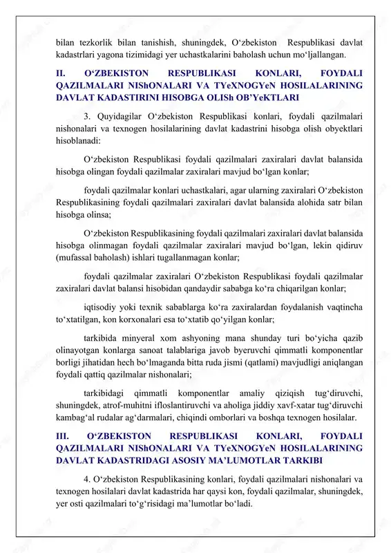 kon, foydali qazilmalar, shuningdek, yer osti qazilmalari to‘g‘risidagi ma’lumotlar bo‘ladi. davlat kadastrida foydali qazilmalar bo‘yicha: ob’ektning geografik va ma’muriy holati to‘g‘risidagi ma’lumotlar, asosiy va ular bilan birgalikda joylashgan foydali qazilmalarning miqdoriy, sifat tarkibi hamda ularda mavjud bo‘lgan foydali va zararli komponentlar, konlarni qazishning geologik-iqtisodiy, kon-texnik, texnologik, gidrogeologik, ekologik va boshqa sharoitlari haqidagi ma’lumotlar bo‘ladi. davlat kadastrida foydali qazilmalar nishonalari bo‘yicha: nishonaning geografik va ma’muriy holati, uning geologik jihatdan o‘rganilganlik darajasi, aniqlangan zaxiralar miqdori va baholangan, prognoz qilingan resurslar to‘g‘risidagi ma’lumotlar, minyeral xom ashyoning mumkin bo‘lgan xossalari, shuningdek, ob’ektning kelgusida o‘rganish bo‘yicha tavsiyanomalar bo‘ladi. davlat kadastrida texnogen hosilalar obyektlari bo‘yicha: texnogen hosilalar manbalari, ularning shakllanish davri, texnogen xosilalarining ularning miqdoriy-sifat ko‘rsatkichlari hamda ularni saqlash kon-texnik sharoitlari ko‘rsatilgan holdagi turi yoki xili to‘g‘risidagi ma’lumotlar bo‘ladi. davlat kadastrida, shuningdek, geologik-qidiruv va foydalanish ishlari, foydali qazilmaning texnologik sinovlari natijalariga doir aniq hisobotlarda, texnik-iqtisodiy tushunchalarda, dokladlar va texnik-iqtisodiy asoslashlarda, minyeral xom ashyo konditsiyalarini va foydali …