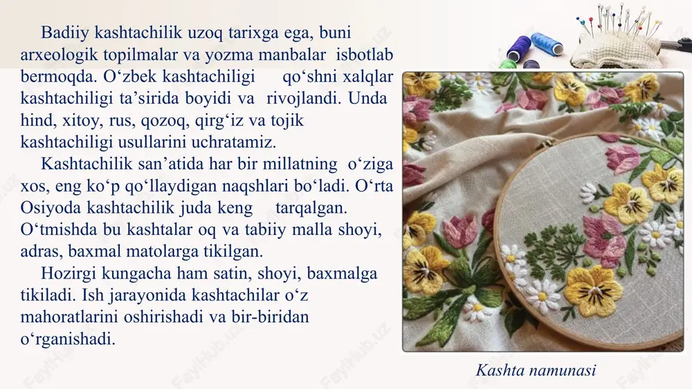 h uchun oddiy asboblar kerak. bular: igna, angishvona, qaychi, santimetr, o‘tkir uchli dukcha, chambarakdan iborat. bundan tashqari, millimetrli qog‘oz, kalka, nusxa ko‘chirish qog‘ozi kerak bo‘ladi. ignaning ko‘zi qancha katta bo‘lsa, unga shuncha ko‘p qavat ipni o‘tkazish oson bo‘ladi. gazlamaning qalin-yupqaligiga qarab igna tanlanadi. angishvona o‘ng qo‘lning o‘rta barmog‘iga taqiladi. u barmoqni siqib yoki undan tushib qolmasligi kerak. qaychi. ishlash uchun uch xil qaychi ishlatiladi. uchi ingichka qaychi gazlamadagi ipni qirqish va tortib olib tashlash uchun; uchi qayrilgan o‘rtacha kattalikdagi qaychi kashta tikayotganda ip uchini qirqish uchun kerak. katta qaychi esa gazlama va kalava iplarni qirqish uchun ishlatiladi. qaychilar yaxshi charxlangan, tig‘lari to‘la yopiladigan bo‘lishi lozim. uchli dukcha qaychi oq tekis kashta tikishda teshikchalar hosil qilishda ishlatiladi. chambarak qaychi gazlamani tarang tortib turish va surilib ketishining oldini olish uchun qo‘llaniladi. millimetrli qog‘oz naqshlar, ayniqsa, geometrik, sanama naqshlar tuzishda ishlatiladi. kashta gulini gazlamaga tushirishni tayyorlashda kalka qog‘oz ishlatiladi. kashta guli gazlamaga nusxa …