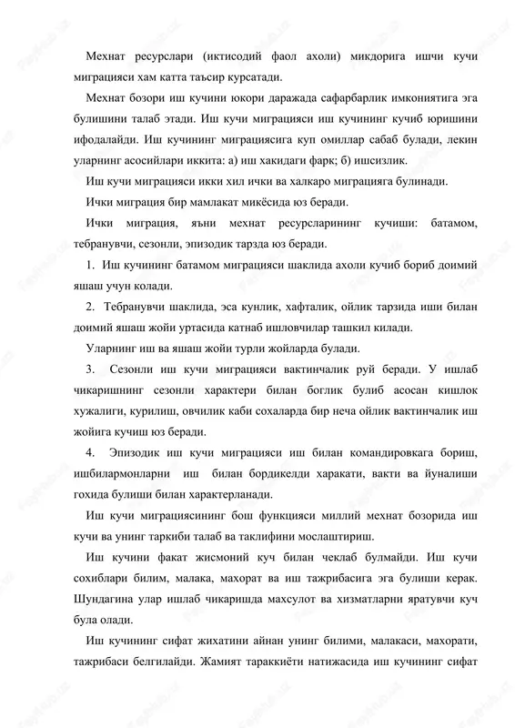 h bilan shugullanuvchilar; v) akliy mexnat bilan shurullanuvchi injenertexnik xodimlar. xx asrning ikkinchi yarmida yuz bergan fantexnika revolyutsiyasi mexnat bozori tarkibida sifat va mikdor jixatdan tub uzgarishlar yuz berishiga olib keldi. 1. umumiy ishchilar tarkibida kam malakali va malakasiz ishchilar xissasi kamaydi. 2. injener-texniklar, intelligentsiya, xizmat kursatish soxasida band bulganlar xissasi usdi. 3. ustun darajada jismoniy xamda akliy mexnat bilan shugullanuvchilar urtasidagi katta fark kiskardi. ish kuchi va uning bandligi xakida tuxtar ekanmiz, maltusning nufus konunini chetlab utolmaymiz. chunki, mexnat omilining daromadi, turmush darajasi, uning bandligi yaratilgan ne'matlar mikdori bilan boglik. xviii asrlarda axolining kashshok yashashiga e'tiborini karatgan maltus uning sababini kursatib berishga xarakat kilgan. axolining tabiiy usishi va extiyojlarini kondirish darajasi urtasidagi boglanishni statistik ma'lumotlar asosida urgangan ingliz iktisodchisi (ruxoniysi) tomas maltus (1766-1834) "nufus konuni tugrisida tajriba" asarini yozdi. uning fikricha axolining usishi geometrik progressiya (1,2,4,8,16, . . ., ya'ni xar bir keyingi son oldingisidan 2 baravar kup) tarzida …