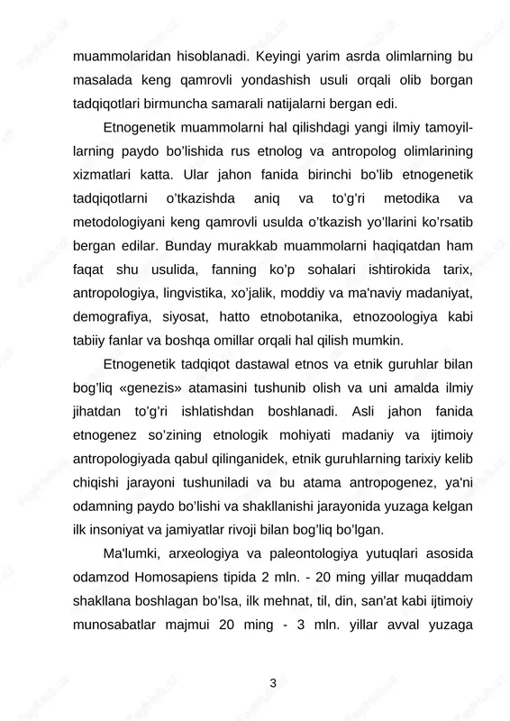 illar muqad-dam shakllanish davri bilan bog’liq. ammo haqqoniy genezis to’g’risidagi ma'lumotlar neolit davriga oid bo’lib, bu vaqtda urug’-qabilachilik munosabatlari shakllanib tugagan edi. agar odamzodning yagona markazda paydo bo’lganligi to’g’risidagi gi-poteza (faraz) rost bo’lsa, insoniyat tarixining boshlanishida odam-lar guruhi irqiy, etnik, ijtimoiy va boshqa jihatdan bir xilda bo’lganligi shubhasiz. keyinchalik odamlar soni ko’paygan sayin yuz ming yillar davomida boshqa geografik va iqlimiy mintaqalar-ga ko’chishi, o’zaro uzoqlashishi natijasida dastlabki antropologik va etnik belgilari o’zgarib ketgan. bunday jarayon tilga ham taalluqli: markazdan uzoqlashgan sayin nafaqat etnik tuzilishi balki dastlabki so’zlashuv tillari ham o’zgara boshlagan. oqibatda, s.p. tolstovning iborasi bilan aytganda, bir markazdan chiqqan etnoslarning ilk jamiyat paydo bo’lishi bilan shakllangan umumiy tillari odamlarning boshqa joylarga ko’chishi jarayonida asta-sekin uzoqlashib bir-biriga singib «dastlabki uzluksiz tillar zanjirini» yaratgan. shuning uchun 5 ham bir markazdan chiqib butun jahonga tarqalgan har xil tillarda ba'zi o’xshash yoki yaqin so’zlar hozirgacha ko’p uchraydi. bunday jarayonda umumiy tillardan chiqqan shevalar, …