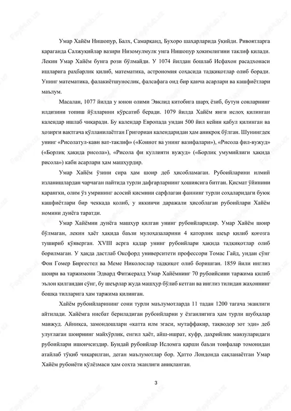 safa o'tmish va kelajak kulfatlari ustidan tantana qiladi, lekin bugunning qayg'usi falsafa ustidan tantana qiladi», — degani kabi umar xayyom ruboiylari ham buyuk mutafakkirning falsafiy mezonlariga bo'ysunmagan, ularni yorib chiqqan zalvorli fikrlar po'rtanasi, beorom qalbiga sig'magan otashin tuyg'ular silsilasidir. agar shunday bo'lmaganda, xayyomning isyonkor she'riyati ham dunyoga kelmas edi. buyuk olim, astronom umar xayyom 1122 yili nishopurda vafot etadi. avval tafakkurda tug'ilib, keyin qalb qo'riga yo'g'rilgan umar xayyom ruboiylari, bir so'z bilan aytganda, olam va odam haqida. shoir dunyo evrilishlariga donishmandona bosiqlik, taassuf aralash loqaydlik bilan qaraydi: dunyoni o'zgartirishki qo'lingdan kelmas ekan, uni deb qayg'urish behuda. uning uchun tug'ilish va o'lim, yaxshilik va yomonlik, halol va harom — bir xil: hammasi o'z tabiiy qonuniyatiga asoslanadi. ulug' faylasuf, shoir, munajjim, matematik va tabib bo'lgan g'iyosiddin abulfath umar ibn ibrohim xayyom nishopuriy eronning nishopur shahrida tug'ilgan. aniq fanlar sohasida o'z davrining yagonasi bo'lgan olim tomonidan tuzilgan taqvim, manbalarning yakdillik bilan guvohlik berishicha, …
