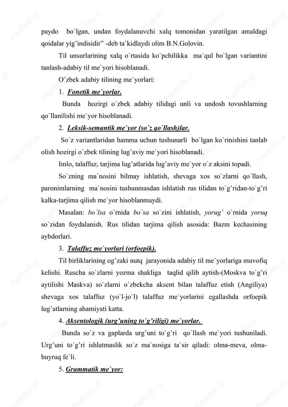 nlab olingan va ular nutqda barqaror shaklda ishlatiladi. ammo kelishik qo`shimchalarini noto`g’ri qo’llash uchraydi. ba`zan –ning o`rnida –ni, -lar o`rnida –la ishlatiladi. direktorni xonasida ko`rdim. (direktorni o`z xonasida ko`rmoq). direktorning xonasida ko`rdim. (boshqa birovni direktor xonasida ko`rmoq). 6. so`z yasalish me`yorlari: so`z yasovchi qo`shimchalarning fonetik tuzilishi jihatidan bir qolipda ishlatilishi so`z yasalish me`yori hisoblanadi. ba`zan nuqtda sifat yasovchi –li va ot yasovchi –lik qo`shimchalari farqlanmay ishlatiladi. paxtali chopon o`rnida paxtalik chopon. 7. imloviy me`yorlar (orfografik). hozirgi o`zbek adabiy tilining me`yorlari 1956-yil “o`zbek orfografiyasining asosiy qoidalari” ga tayanadi. 72 paragrafdan iborat. 1995-yil yangi lotin alifbosiga o`tish haqida qaror qabul qilindi. lotin alifbosiga asoslangan yozuvda ham yangi orfografik qoidalar yaratildi. bo`g’in ko`chirish qoidalariga o`zgartirishlar kiritildi. demak, imloviy me`yor so`zlarning to`g’ri, xatosiz yozilishiga asoslanadi. 8. grafik (yozuv) me`yorlari: hozirgi yozuvimiz lotin alifbosiga asoslangan bo`lib, 29 ta harf va 3 ta harf birikmasidan iborat. 9. punktua t sion me`yorlar: bu me`yor 10 ta tinish …