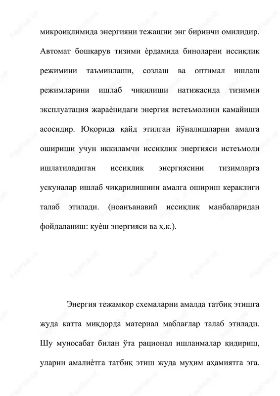 tda yuqorida keltirilgan tizimlarga nisbatan energiya yo'qolishini printsipial kamaytirish imkoniyati bor, chunki xonalarga tashqaridan faqat sanitariya gigienik talablarga ko'ra aniqlangan minimal havo miqdori uzatiladi. xonaga uzatiladigan havoning parametrlarini unda oqib o'taѐtgan issiqlik- namlik jaraѐniga muvofiqlashtirish uchun xar bir zonada etkazgich agregatlari o'rnatilgan. ular orqali ichki havo retserkulyatsiyalanib (qayta aylanib) talab etilgan parametrlarga ega bo'ladi. maxalliy-markaziy hktlarga hozirgi vaqtda keng tarqalgan chiller va fankoyllar tizimlarini misol qilib ko'rsatish mumkin. bunday tizimlar ko'p xonalarga ega bo'lgan binolarda, masalan mexmonxonalarda, ofislarda va h.q., bir vaqtning o'zida bir-biriga bog'liq bo'lmagan holda xonalardagi ichki haroratni sozlash imkoniyatini yaratadi. mazkur tizimlarda sovuqlik manbai sifatida chiller ishlatiladi. fankoyl-xonalarda o'rnatilgan etkazgich agregatidir, ya'ni o'z ichiga isiqlik almashtirgichni, ventilyatorni, filtr va boshqaruv pultini olgan qurilma. maxalliy-markaziy hkt 1÷9 belgilar; 10-ichki retsirkulyatsiyali havoga issiqlik ishlov berish uchun mahalliy etkazgich agregati devorli uchta ichki blokli split-tizimli konditsioner. “ellims-chalmers” (aqsh) firmasining ma'lumotlariga ko'ra, yangitdan qurilaѐtgan . 10 mvt quvvatga ega gidroelektrostantsiyalarning kapital …