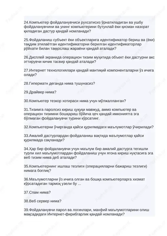 .amaliy dasturlardan foydalanish vaqtida ma'lumotlar qaysi qurilmada saqlanadi? 34.har bir foydalanuvchi uchun ma'lum bir amaliy dasturga tegishli turli xil ma'lumotlardan foydalanish uchun yagona kirish nuqtasiga ega veb tizim nima deb ataladi? 35.kompyuterning ishlash tezligi (operatsiyalarni bajarish tezligi) nimaga bog'liq? 36.ma'lumotlarni o'z ichiga olgan va boshqa kompyuterlarga xizmat ko'rsatadigan tarmoq uzeli bu ... 37.spam nima? 38.veb server nima? 39.foydalanuvchi parol va loginlari, maxfiy ma'lumotlarini olish maqsadidagi internet-firibgarlik qanday nomlanadi? 40.internet tarmog'idagi provayder serveriga foydalanuvchilarning veb-saytlarini yoki boshqa bir ma'lumotlarini joylashtirish xizmati qanday ataladi? 41.aqlli mashinalar va aqlli kompyuter dasturlarini yaratishning ilm- fan va texnologiyasi bu ... 42.autentifikatsiya nima? 43.avtorizatsiya nima? 44.lazerli printerga qo'yiladigan va bir marta ishlatiladigan bo'yoqli quti nima deyiladi? 45.microsoft word-da matn bilan ishlashda "ctrl+delete" tugmalar kombinatsiyasi nima vazifani bajaradi? 46.microsoft word-da matn bilan ishlashda "ctrl+backspace" tugmalar kombinatsiyasi nima vazifani bajaradi? 47.microsoft windows operatsion tizimida kompyuter qaysi tugmalar kombinatsiyasi yordamida blokirovka qilinadi? 48.microsoft word-da matn bilan ishlashda end tugmasi …
