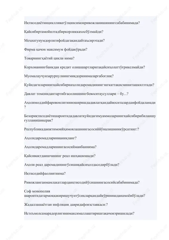 ayotgan inflyatsiya davridafoizstavkasi:? iste'molsamaradorliginimaksimallashtirishgaqachonerishiladi? yalpitalabhajmivanarxumumiydarajasio'rtasidaqandaybog'liqlikmavjud? tabiiymonopoliyaga ... misolbo'laoladi? o'zbekistondaiqtisodiyislohotlarniamalgaoshirishdanarxlarnierkinlashtiri shningqaysiyo'lidanfoydalanildi? o'zbekistonningjahonbozorigakiribborishiganimato'sqinlikqilishimumkin? ma'muriy-boshqaruvtuzumidanfarqlio'laroq, bozoriqtisodiyotisharoitidadavlat:? bozoriqtisodiyotisharoitidadavlat:? agar jonboshigahisoblangandayalpi ichki mahsulotko'rsatkichikamaysa, demak:? pul massasining tovar massasihajmidanortibketishinatijasidanimasodirbo'ladi? tovar narxiquyidagiqaysiholatlardaoshadi? aytingchi, 2 gektar er maydonininechakishiga 5 sotixdanbo'libberishmumkin? iqtisodiytsiklningqaysifazalari inflyatsiya birgaamalqiladi? ishchi kuchi 6,7 mln. kishi, ishsizlar 0,5 mln. kishinitashkiletsa, ishsizlikdarajasinechafoiznitashkilqiladi? o'zbekistondaishsizliknibartarafetishningqandaytadbirlariamalgaoshirilmo qda? tovarlarhajmiganisbatan pul miqdoriningmuomaladako'payishiqandayoqibatlargaolibkelishimumkin? inflyatsiyadankimlaryutadi? quyidakeltirilganqaysiomillarinsonresurslarinirivojlanishigasharoityara tishgaxizmatqiladi? quyidasanabo'tilganko'rsatkichlarningqaysibiridainson kapitali salohiyatinixarakterlaydiganko'rsatkicho'zaksinitopmagan ? agar real ishhaqio'rtadarajadanyuqoribo'lsa, undamehnattaklifi:? agar odamlarbarchadaromadlariningiste'molvaxarajatqilinmaganqisminibankkaj oylashtirishsa, iqtisodiyotdabu:? oilaa'zolaritarkibidanogironbo'lganoilalar, boquvchisiniyo'qotganoilalar, bolaningota- onasikvotalarbo'yichamintaqalargaishgayuborilganijtimoiysohaxodimlaribo'l ganoilalarqandayoilalardeyiladi? milliyvalyutaningqadrsizlanishikimgaijobiyta'sirqiladi? eksport va import operatsiyalaribo'yichatovarlarningkelishinikafolatlaydiganqanday bank to'lovturlarinibilasiz? muayyankorxonauchunxarajatlardegandanimatushuniladi? iqtisodiyotni modernizatsiya qilishdainnovatsionjara