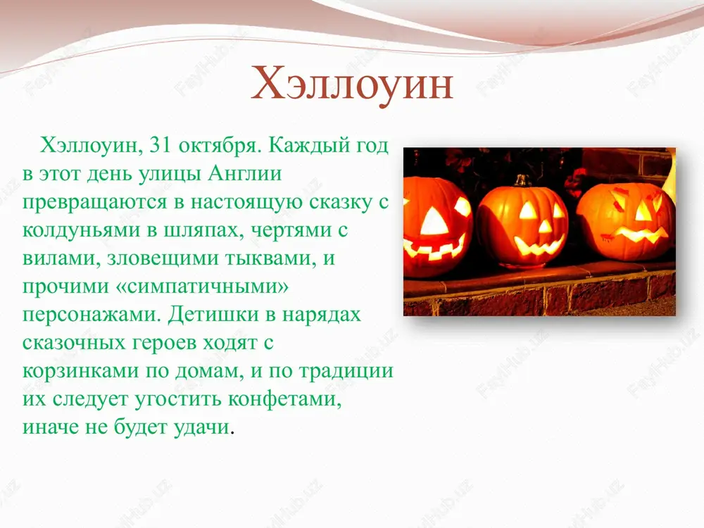 rojdestvo - Page 3
